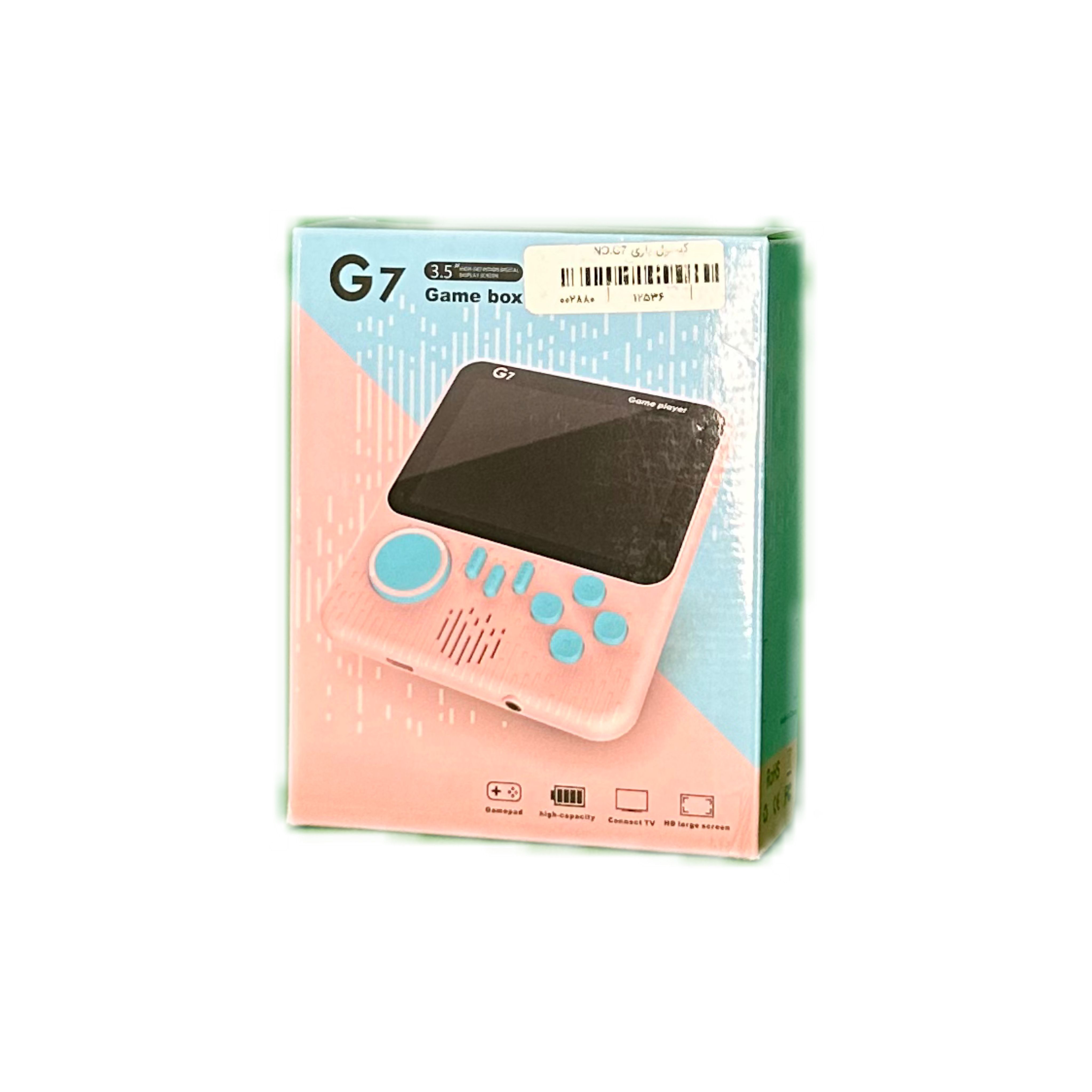 کنسول بازی G5 | فروشگاه فسقلی