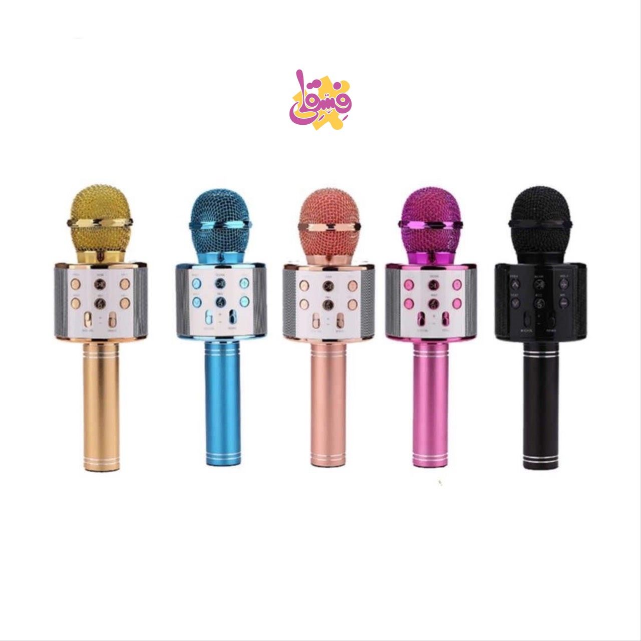 میکروفون | فروشگاه فسقلی