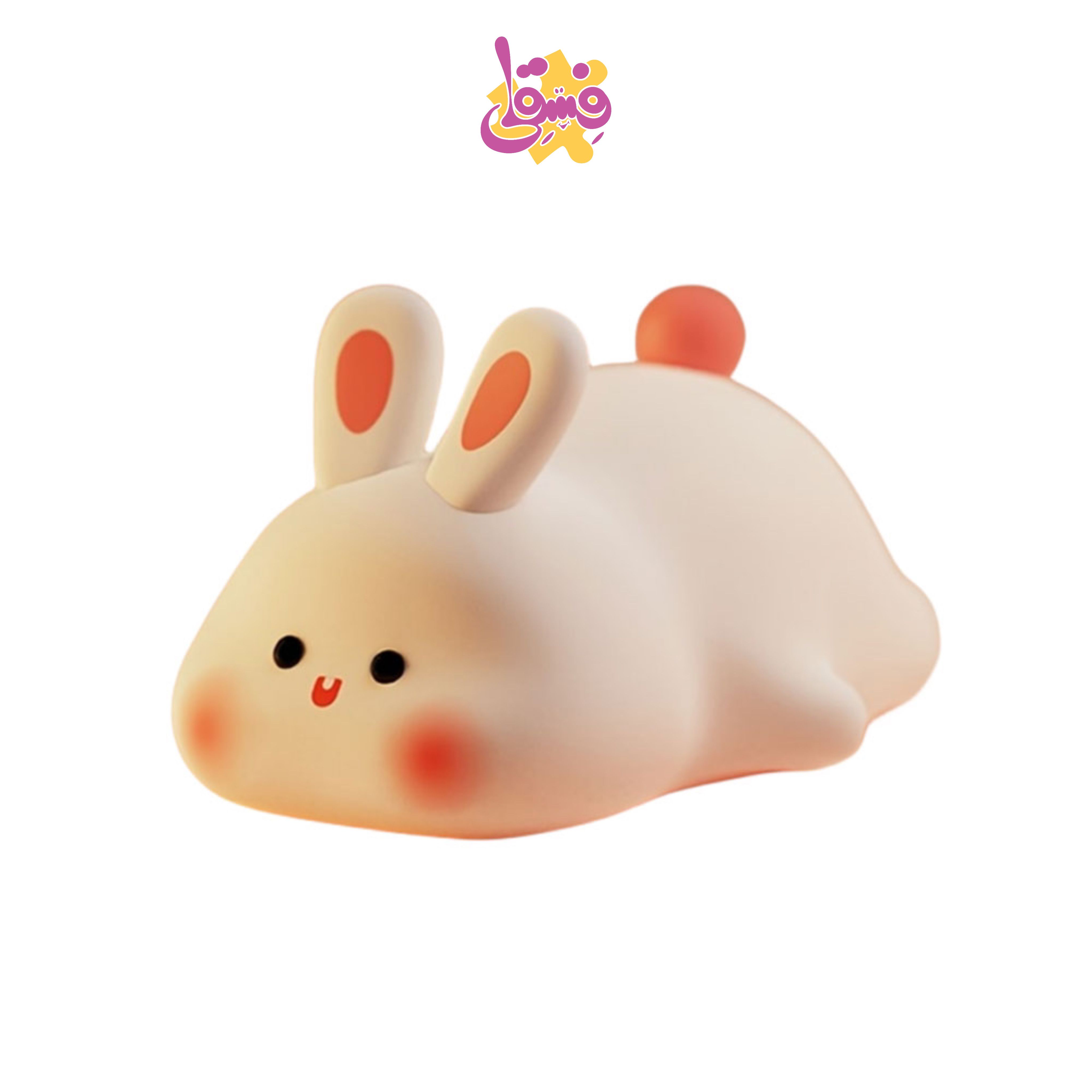 شب خواب سیلیکونی طرح خرگوش | فروشگاه اسباب بازی فسقلی