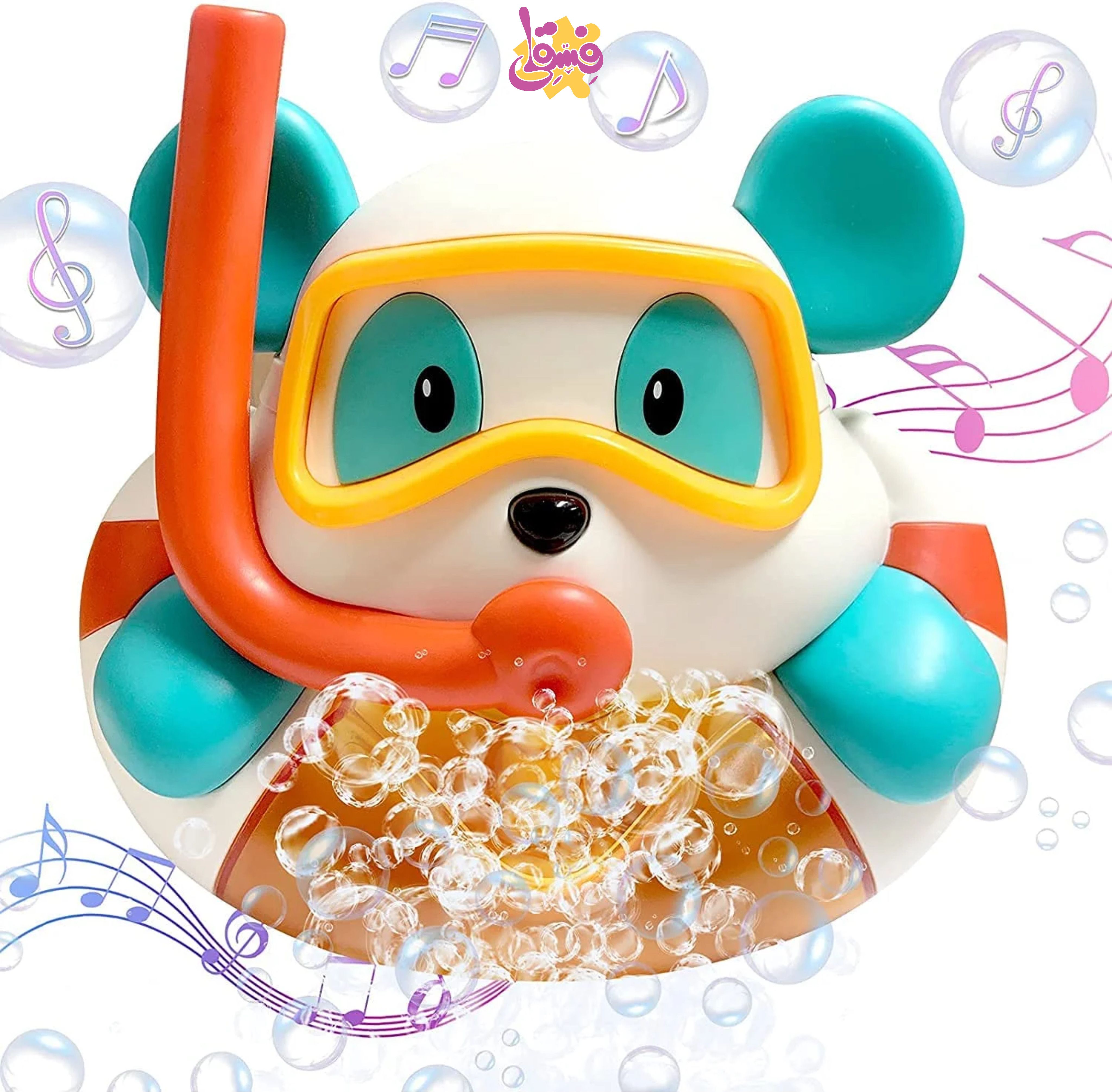 کف ساز حمام طرح خرس موزیکال | فروشگاه اسباب بازی فسقلی