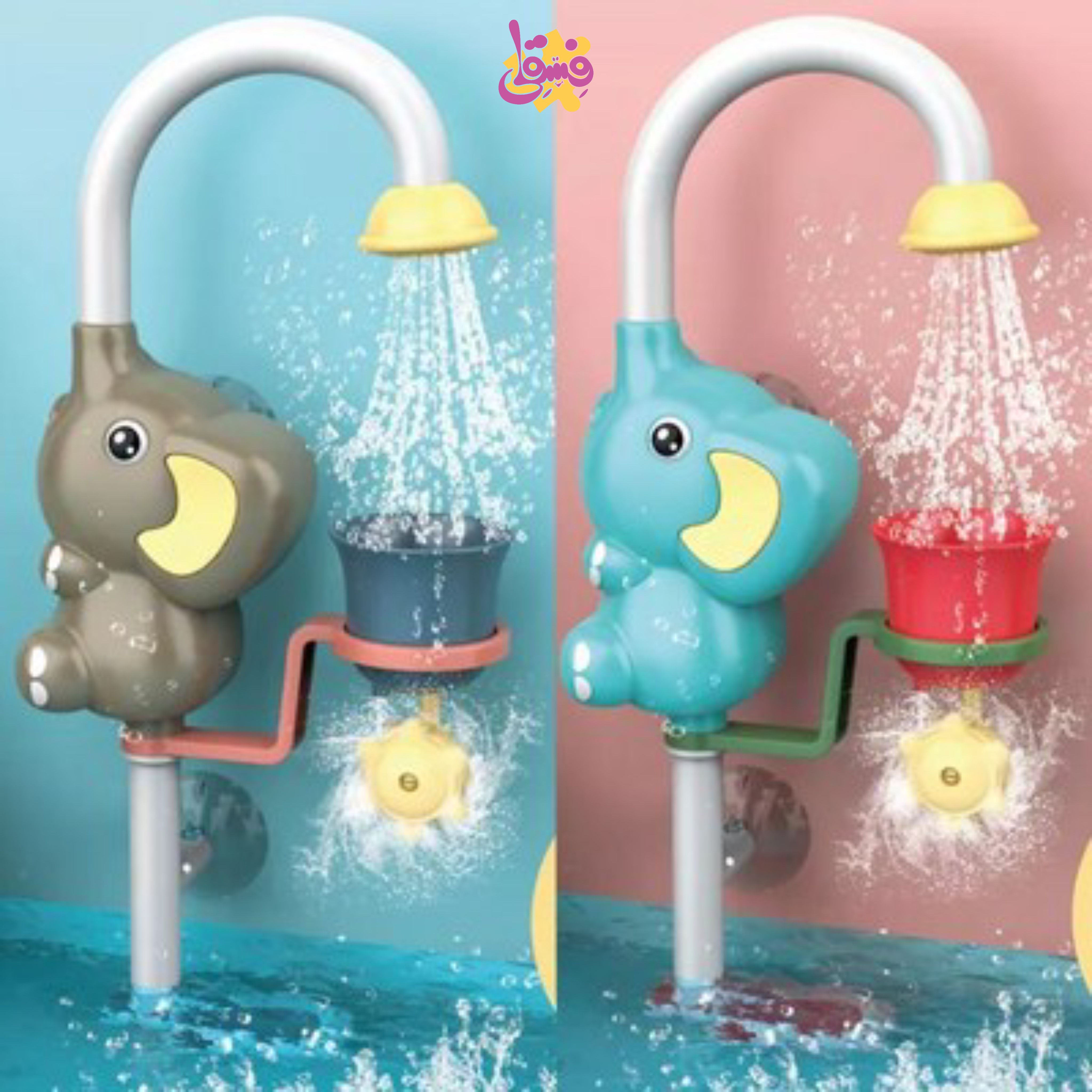 آبریز حمام برقی طرح فیل | فروشگاه اسباب بازی فسقلی
