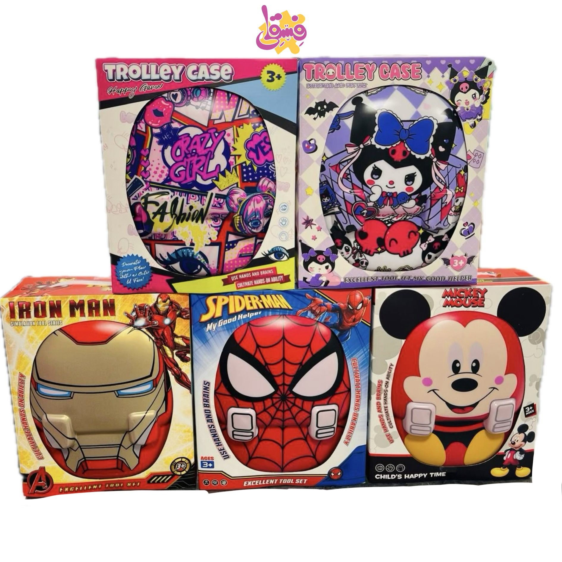 کیف فانتزی شخصیتی | فروشگاه اسباب بازی فسقلی