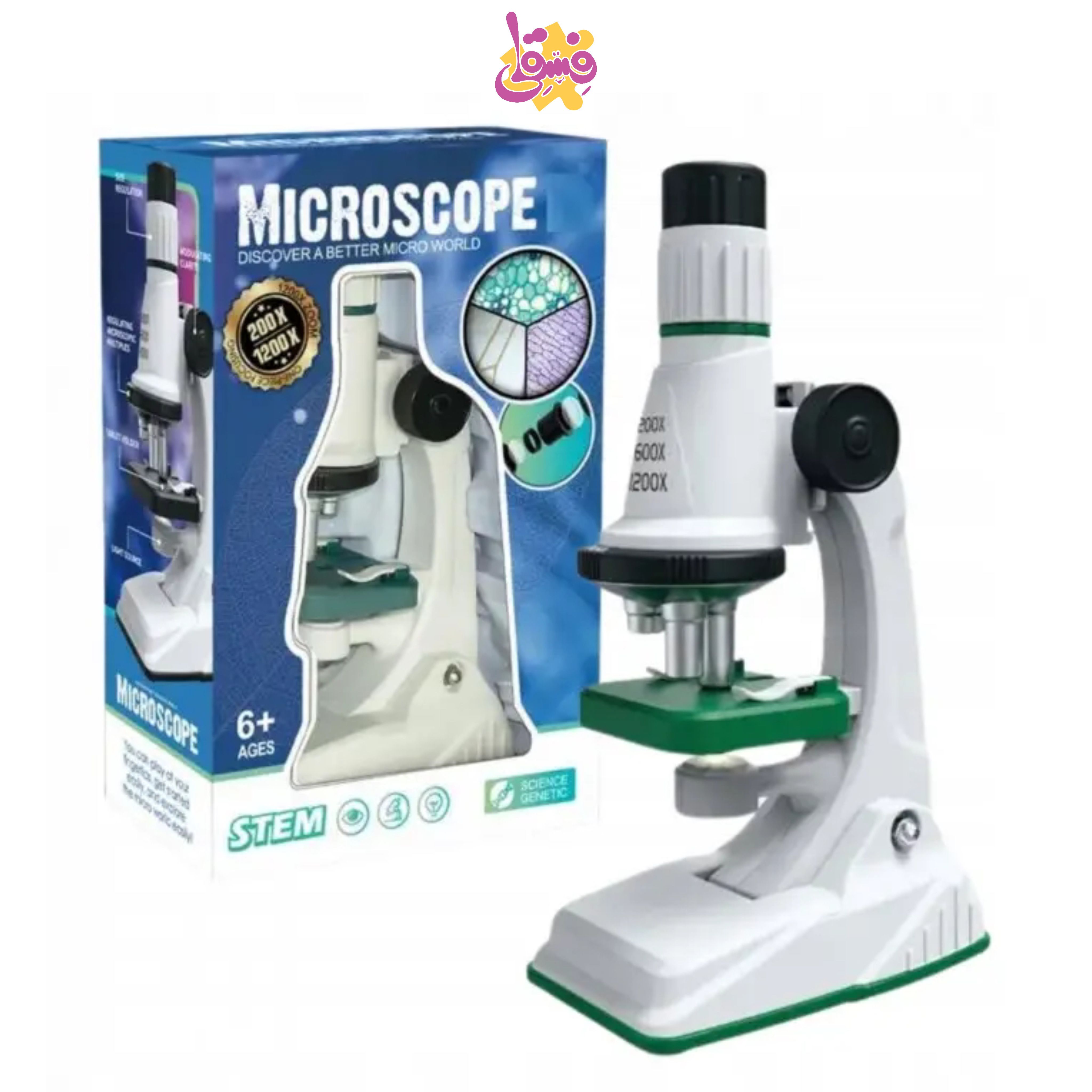 کیت میکروسکوپ کودکان | فروشگاه اسباب بازی فسقلی