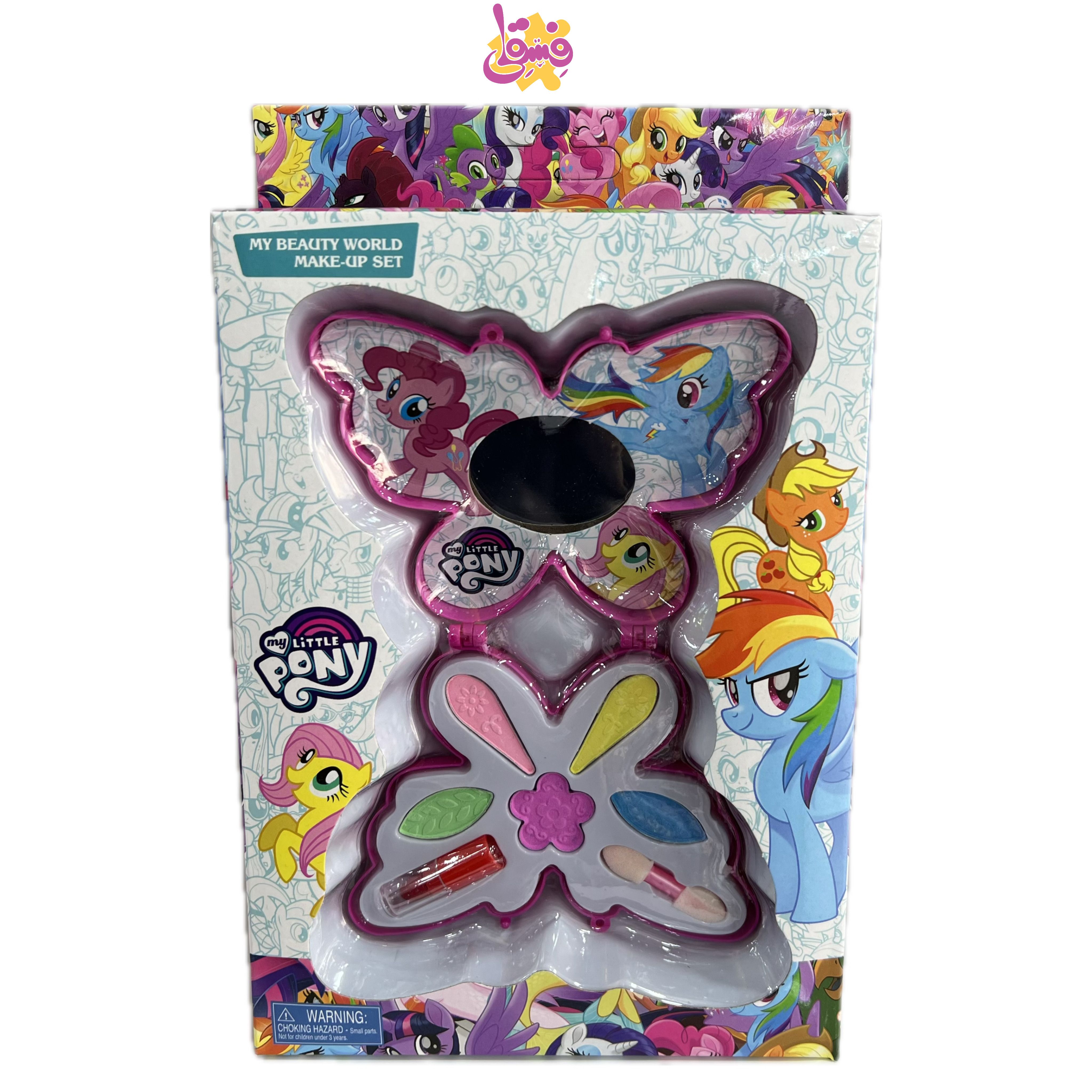 ست آرایشی پروانه