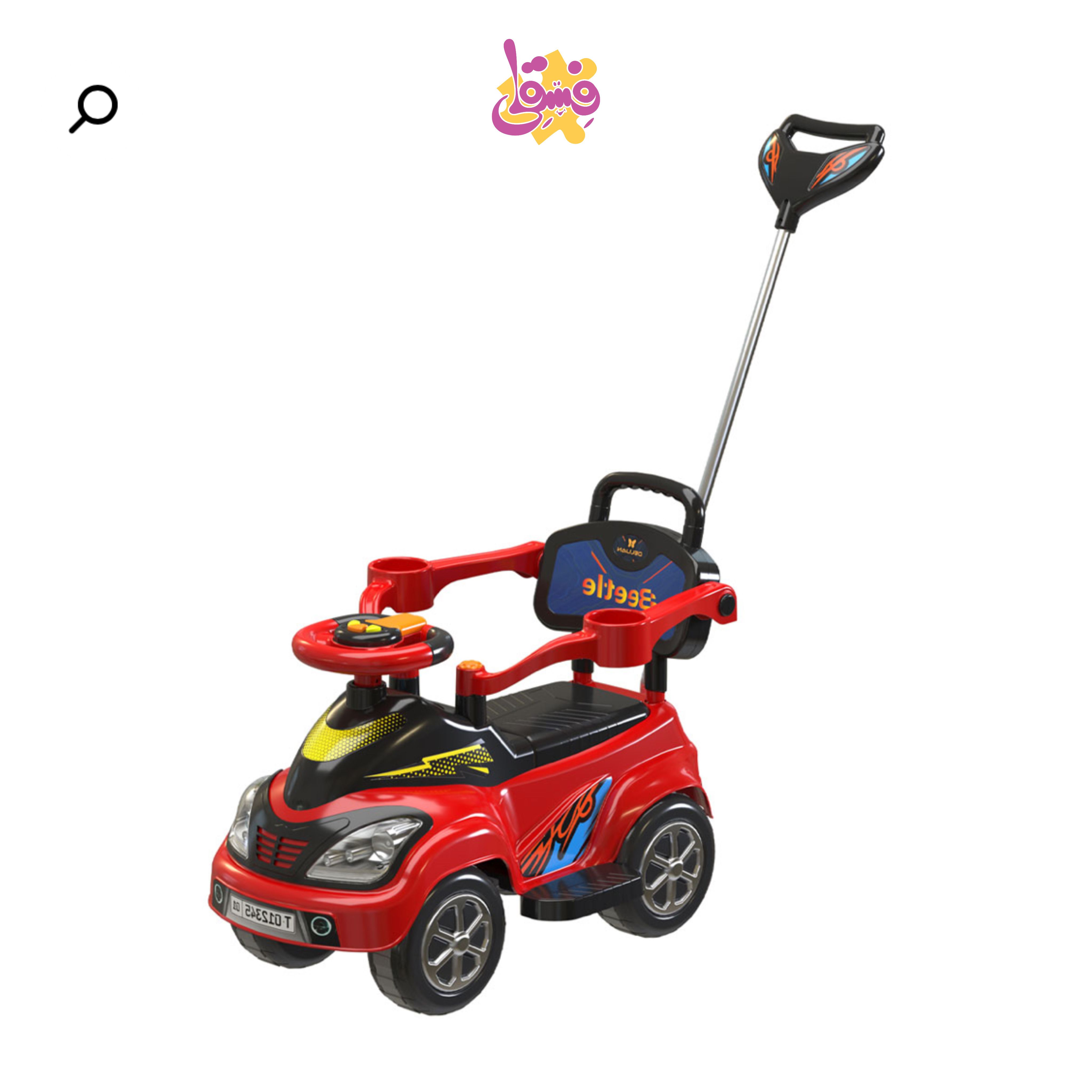 خرید ماشین بیتل برند دلیجان در فروشگاه سیسمونی فسقلی