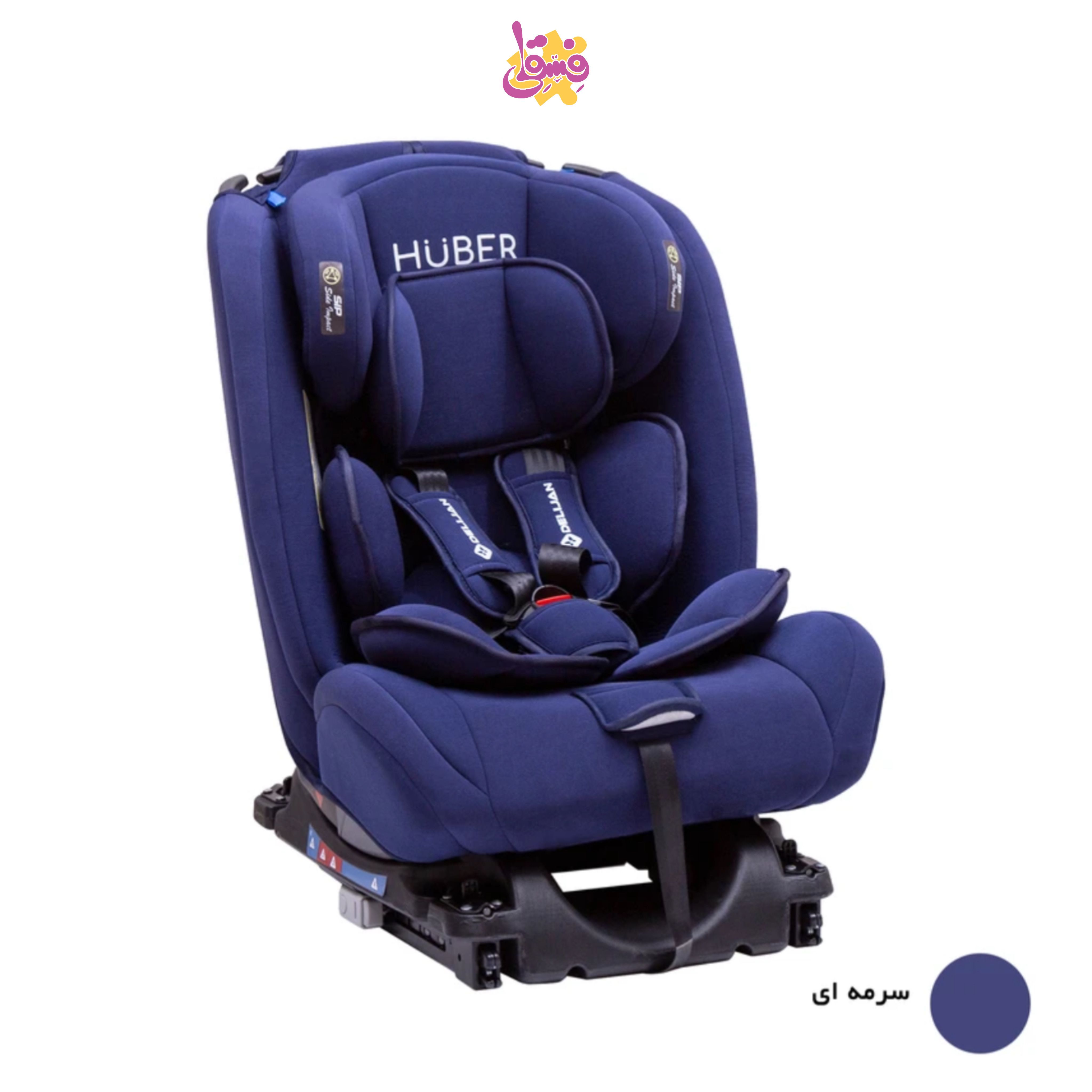 خرید صندلی ماشین هوبر برند دلیجان از فروشگاه سیسمونی فسقلی