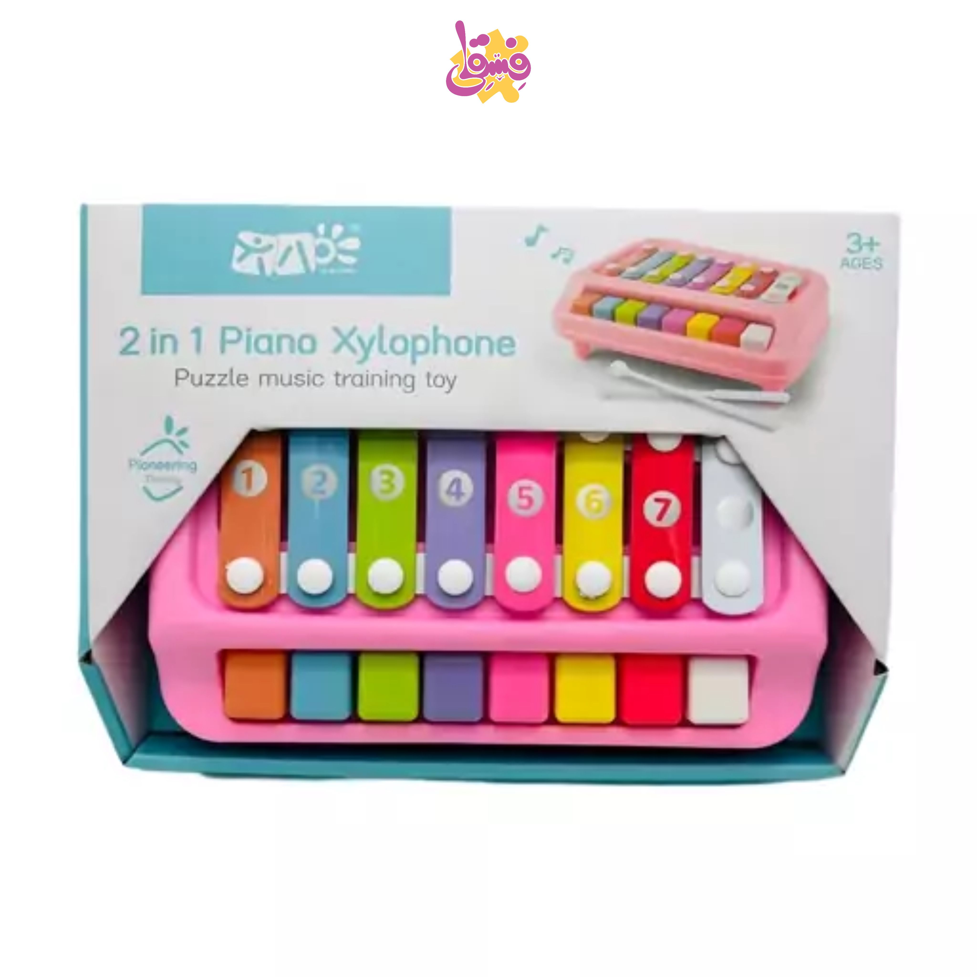 خرید بلز دوحالته، بازی اموزشی و موزیکال جذاب برای کودکان از فروشگاه اسباب بازی فسقلی