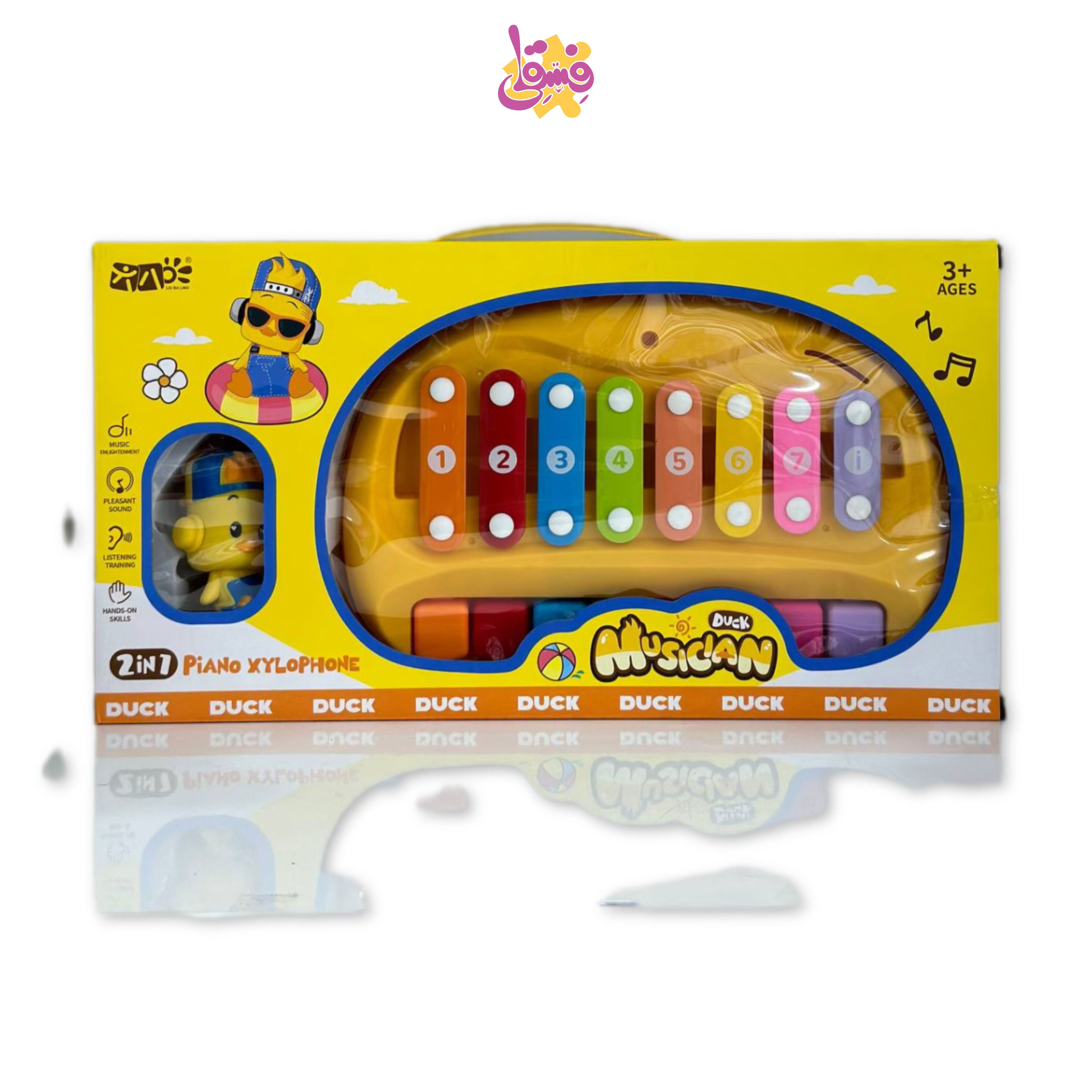 خرید بلز دوحالته اردک از فروشگاه اسباب بازی فسقلی