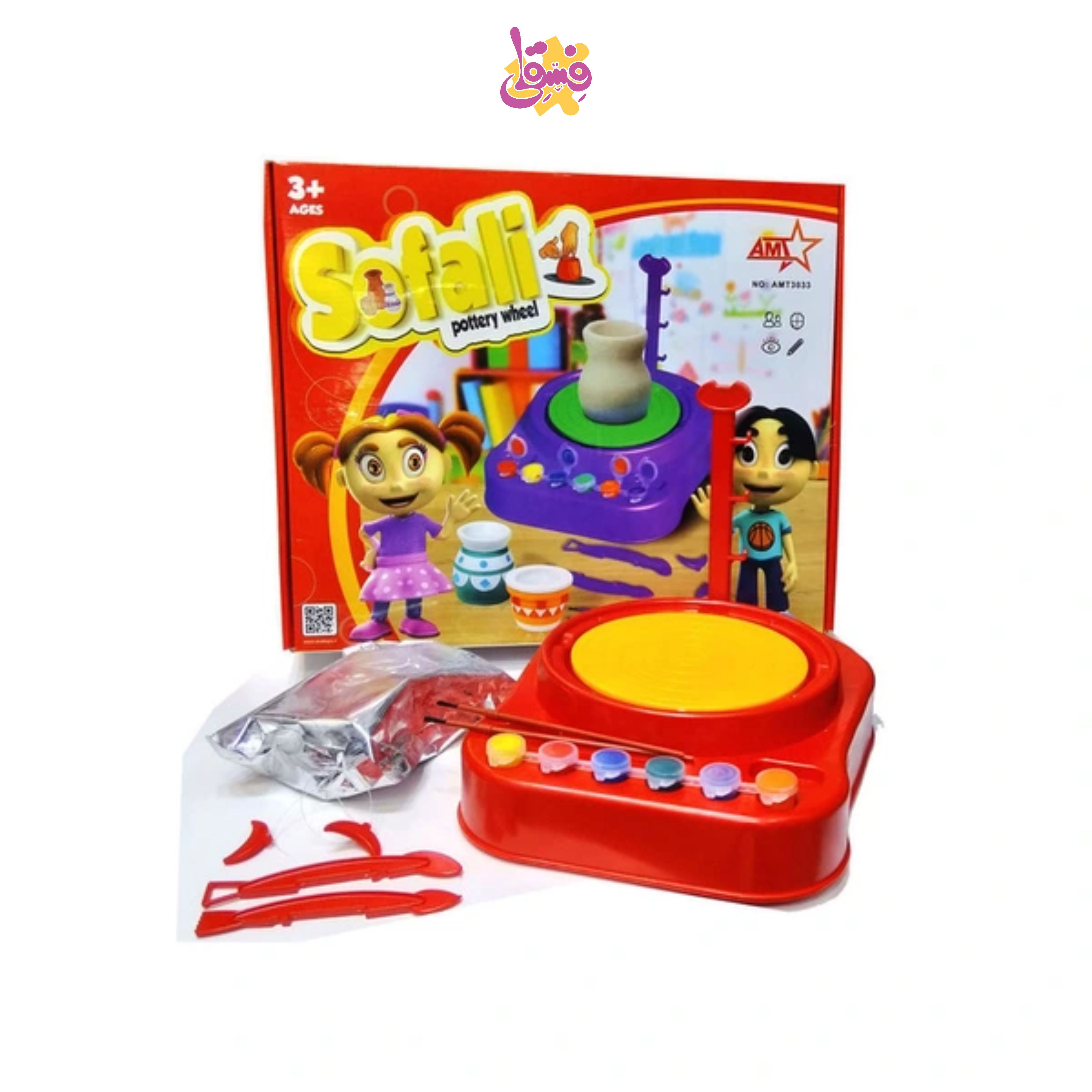 خرید بازی آموزشی مدل سفالگری همراه با گل رس در فروشگاه اسباب بازی فسقلی