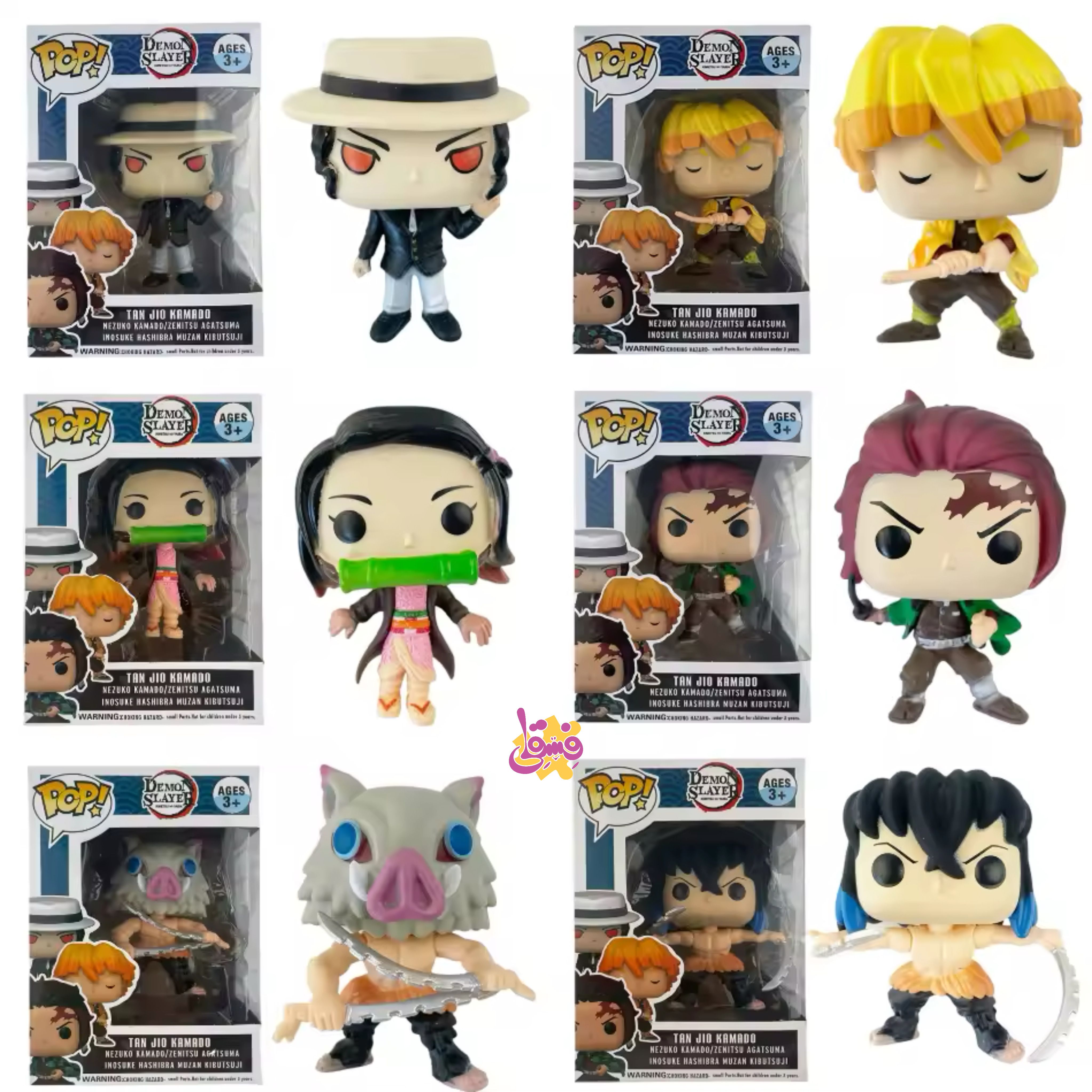 خرید فانکو پاپpcp در فروشگاه فسقلی