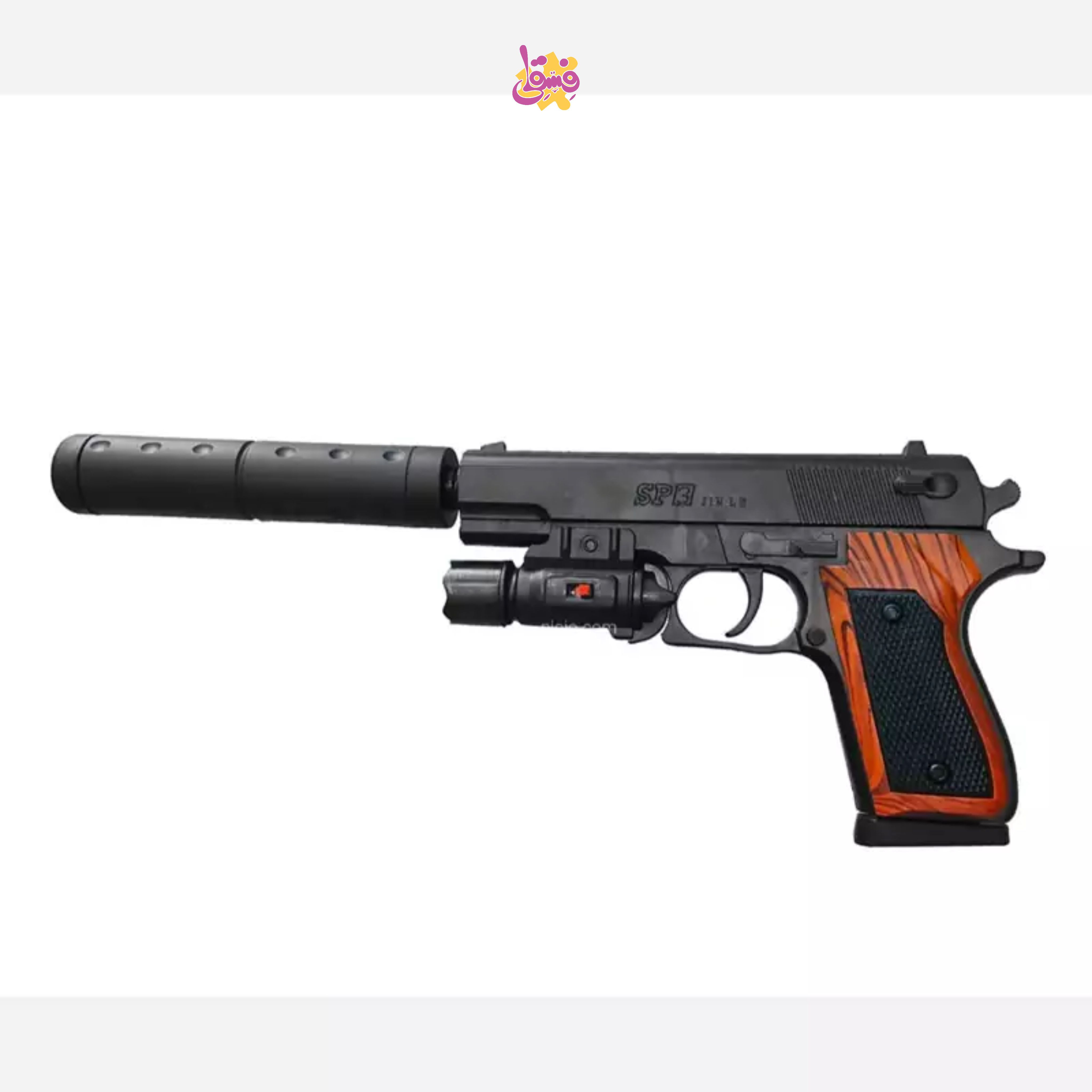 خرید کلت ساچمه ای چراغ قوه دار SP3-F در فروشگاه اسباب بازی فسقلی