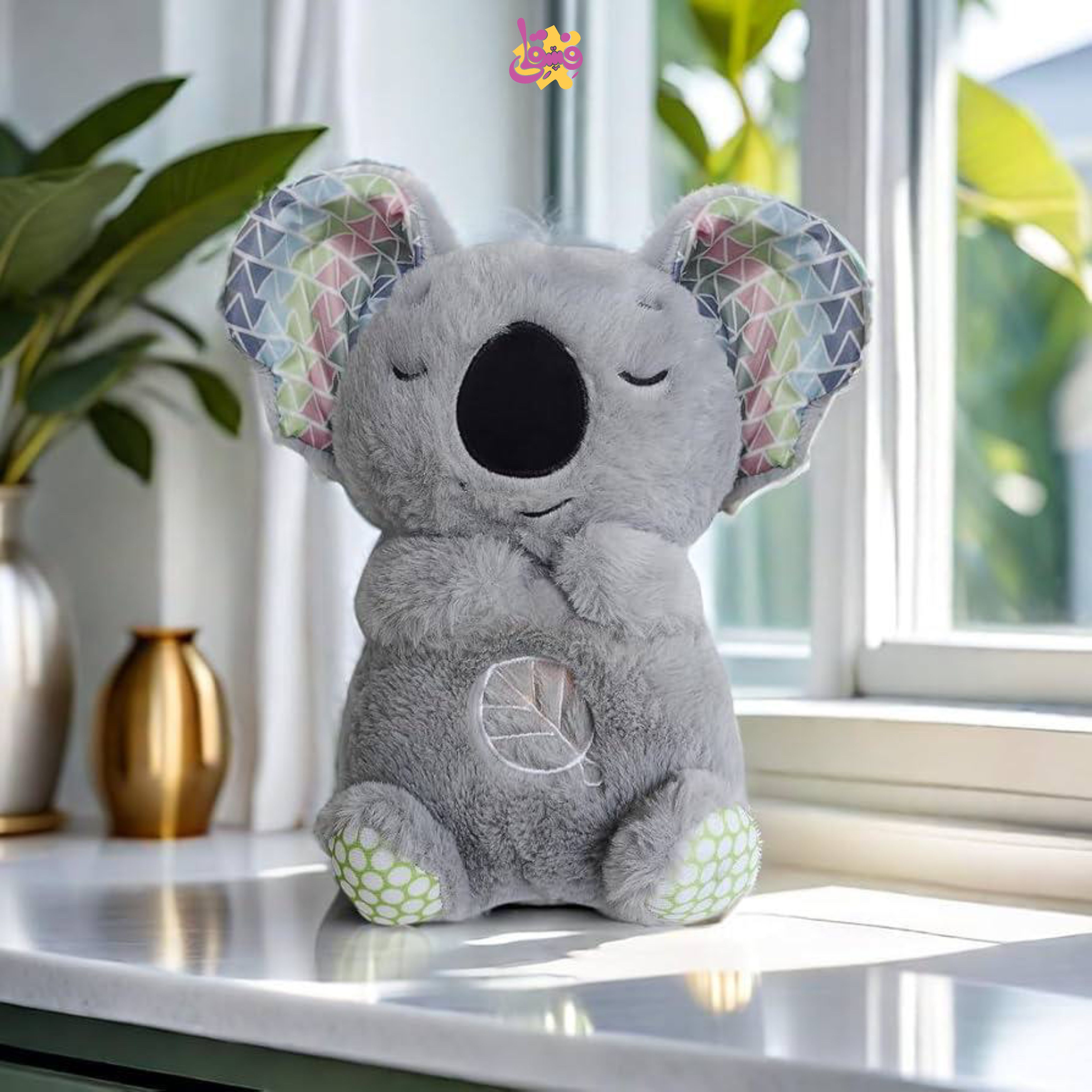 خرید کوالا خروپوفی نفسکش در فروشگاه اسباب بازی فسقلی