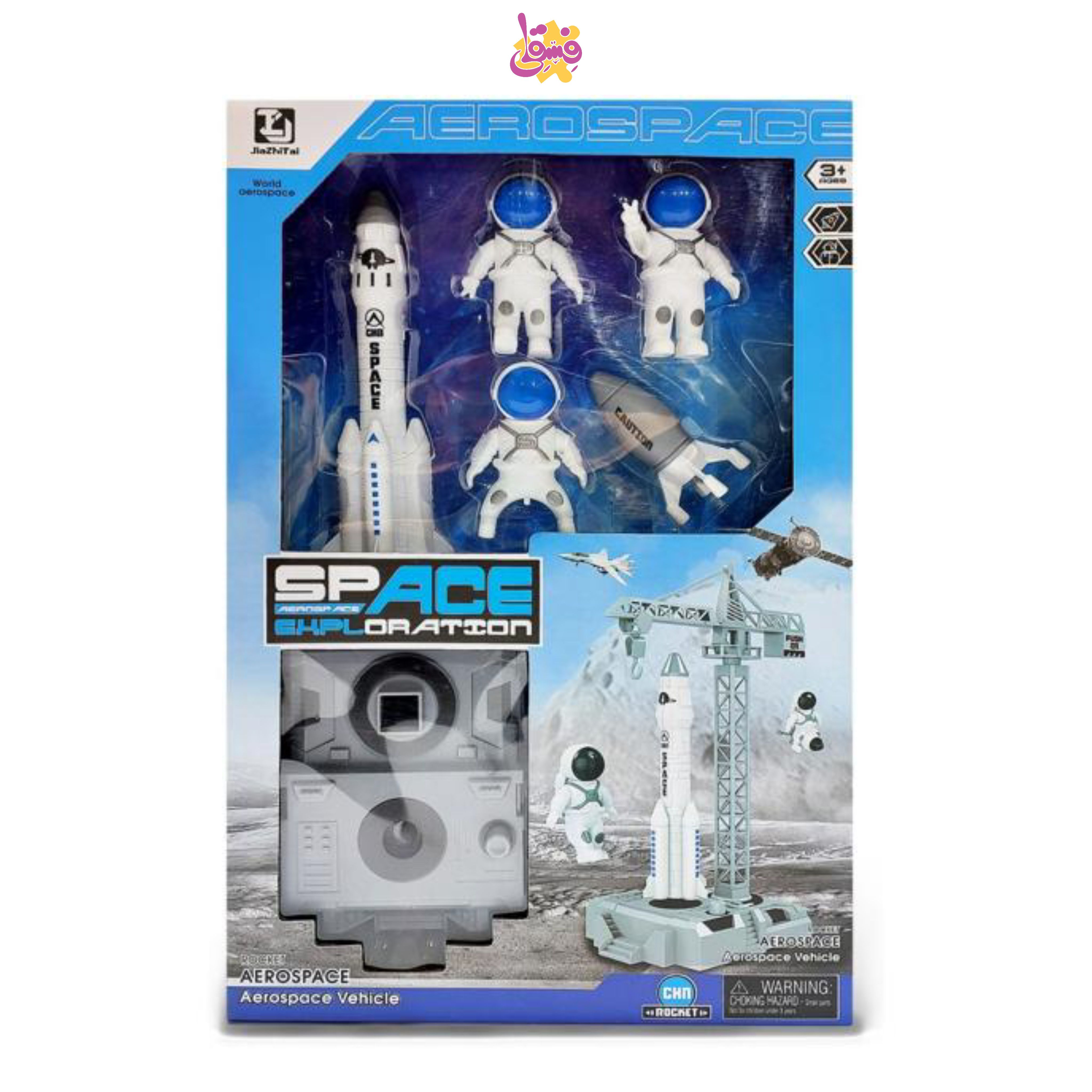 خرید ست فضایی همراه با فیگور در فروشگاه اسباب بازی فسقلی