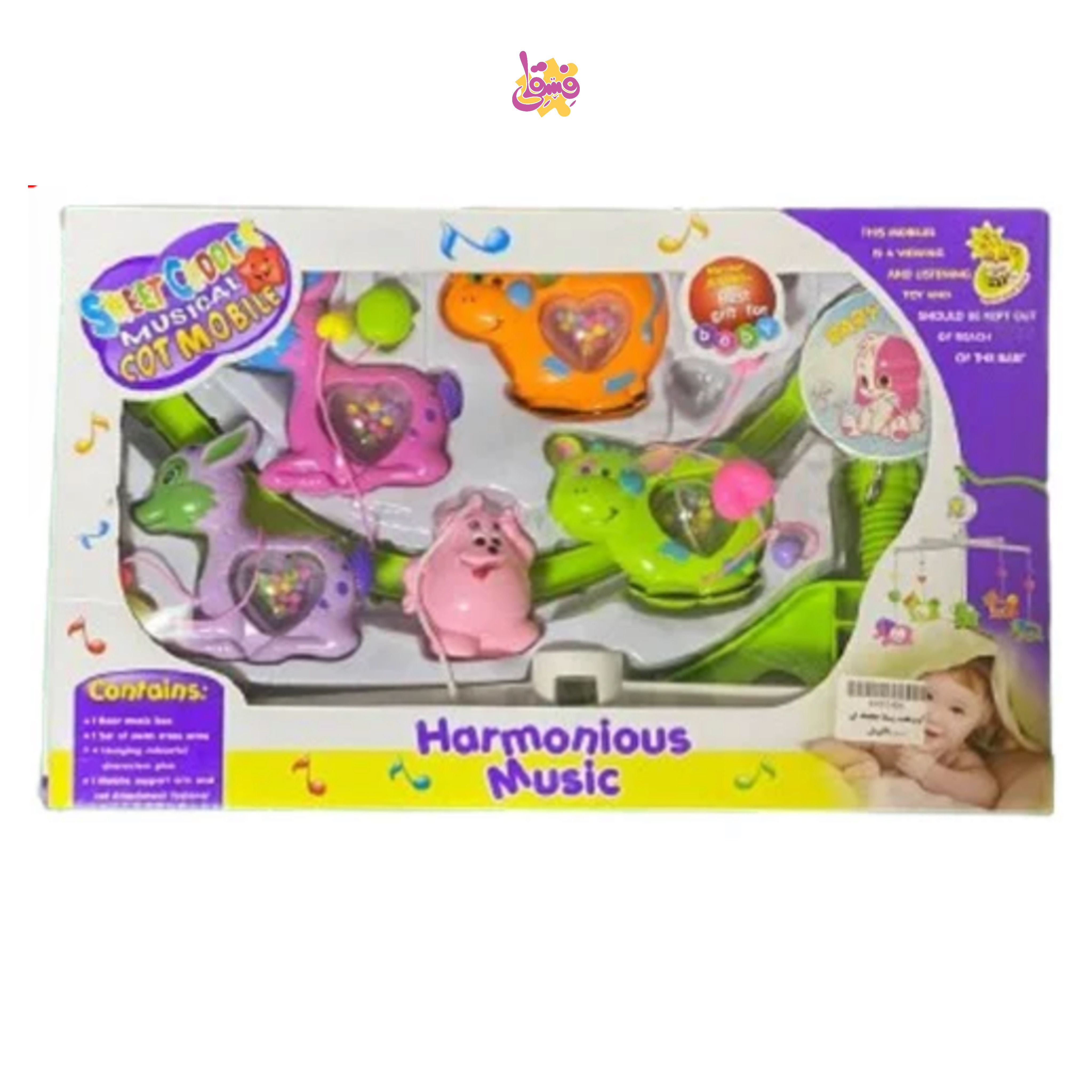 خرید آویز تخت پلاستیکی حیوانات از فروشگاه فسقلی