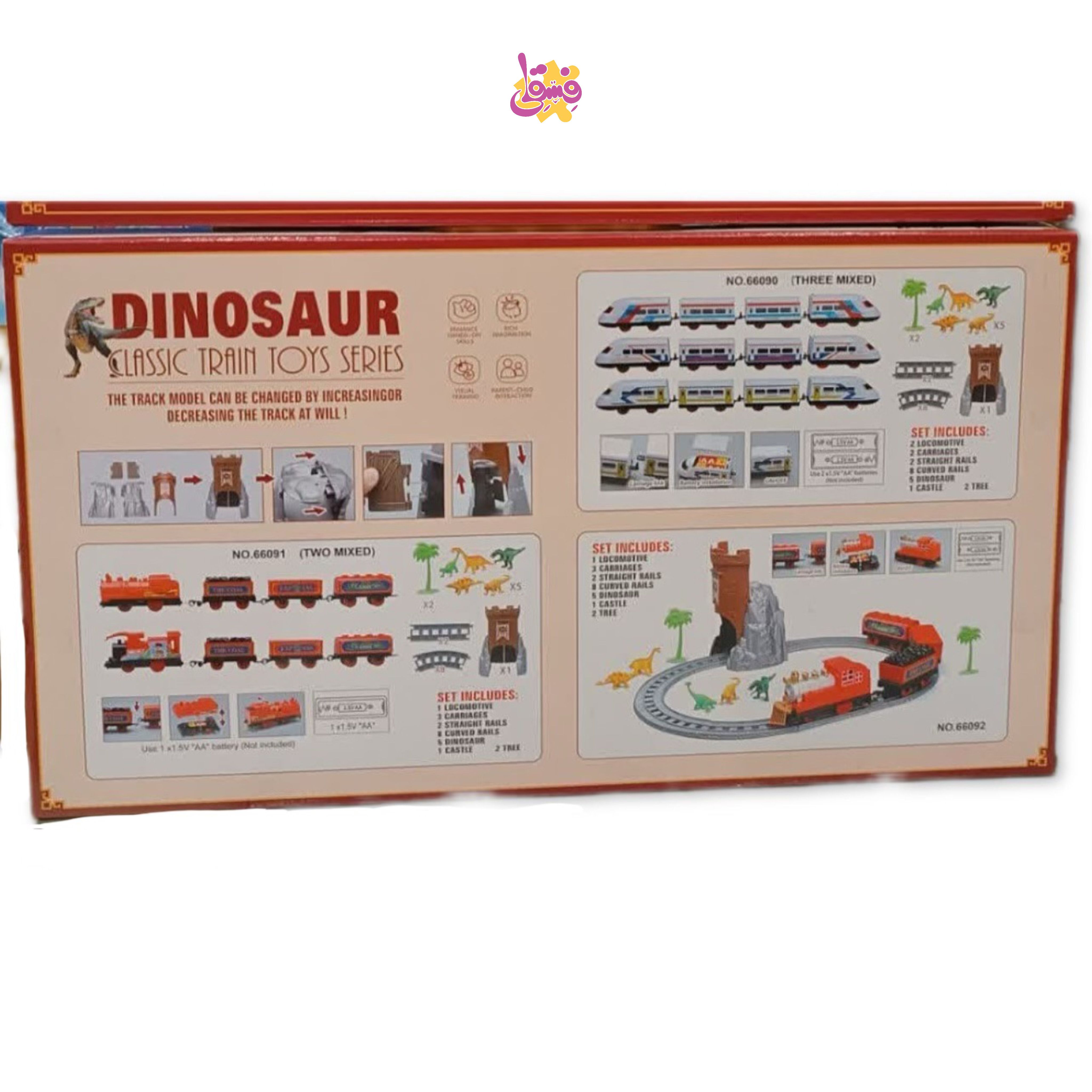 خرید قطار کلاسیک از فروشگاه اسباب بازی فسقلی