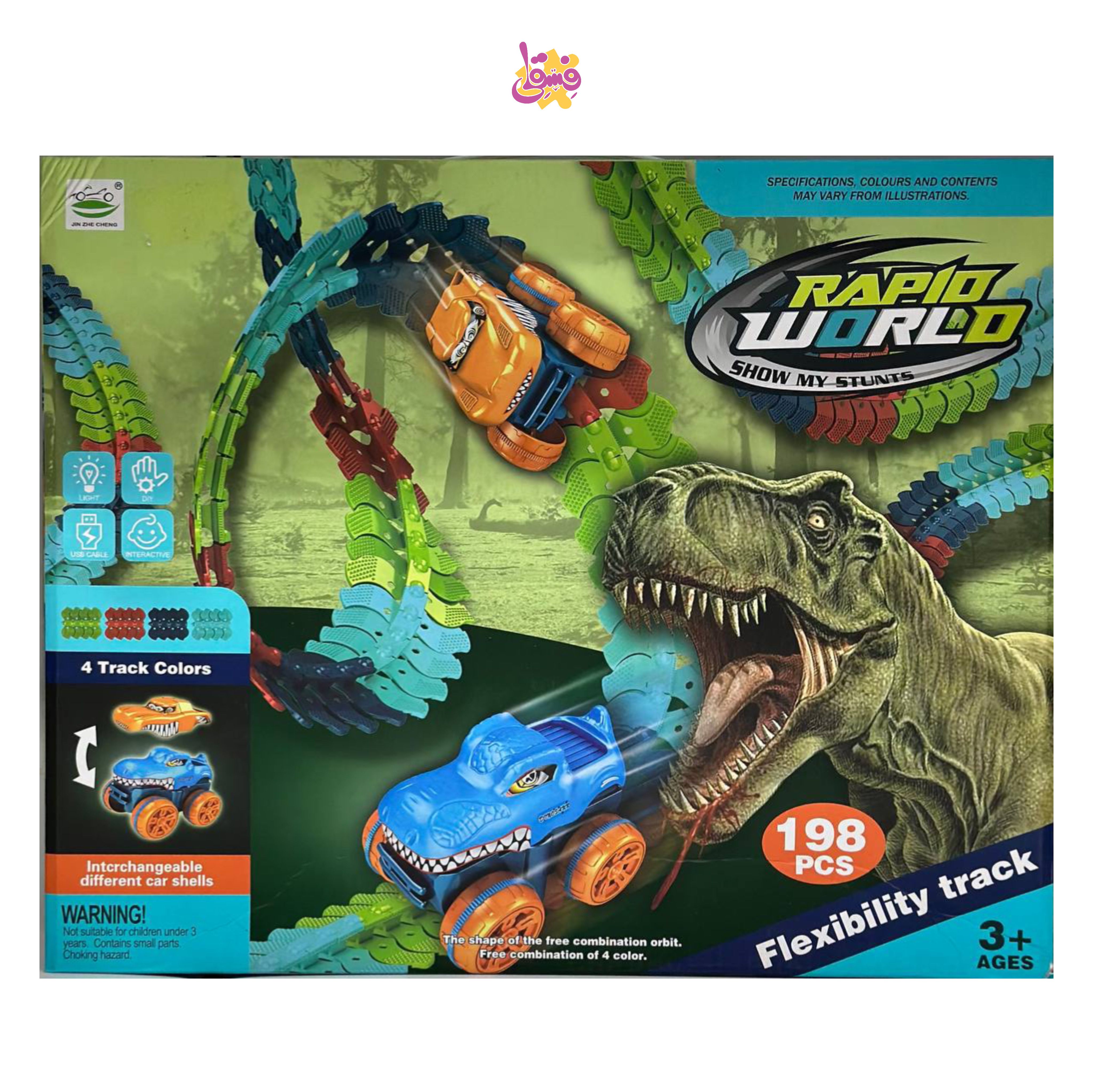 خرید ماشین دیوانه ریسینگ دایناسور(قطار دیوانه) از فروشگاه اسباب بازی فسقلی