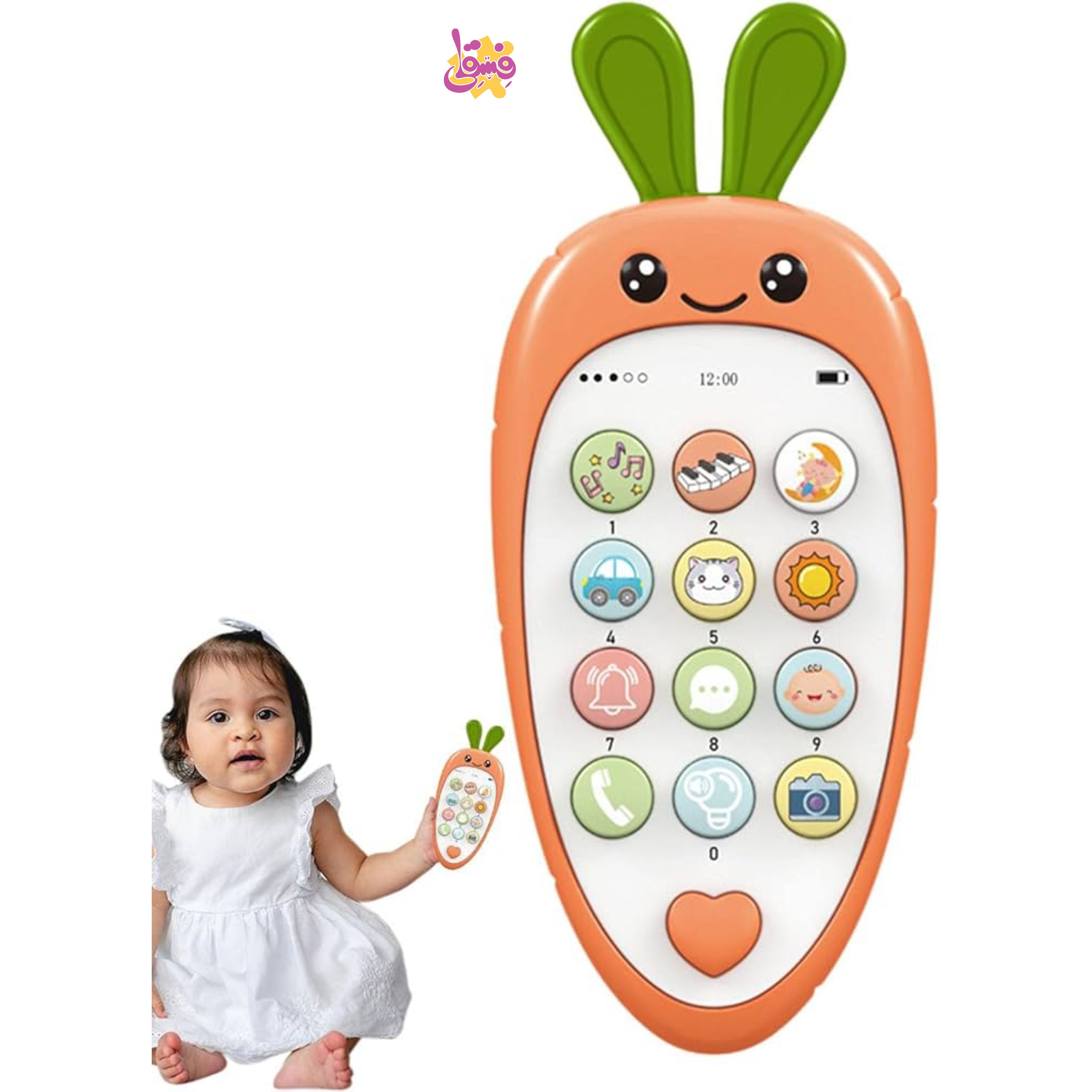 خرید موبایل کودک موزیکال از فروشگاه اسباب بازی فسقلی