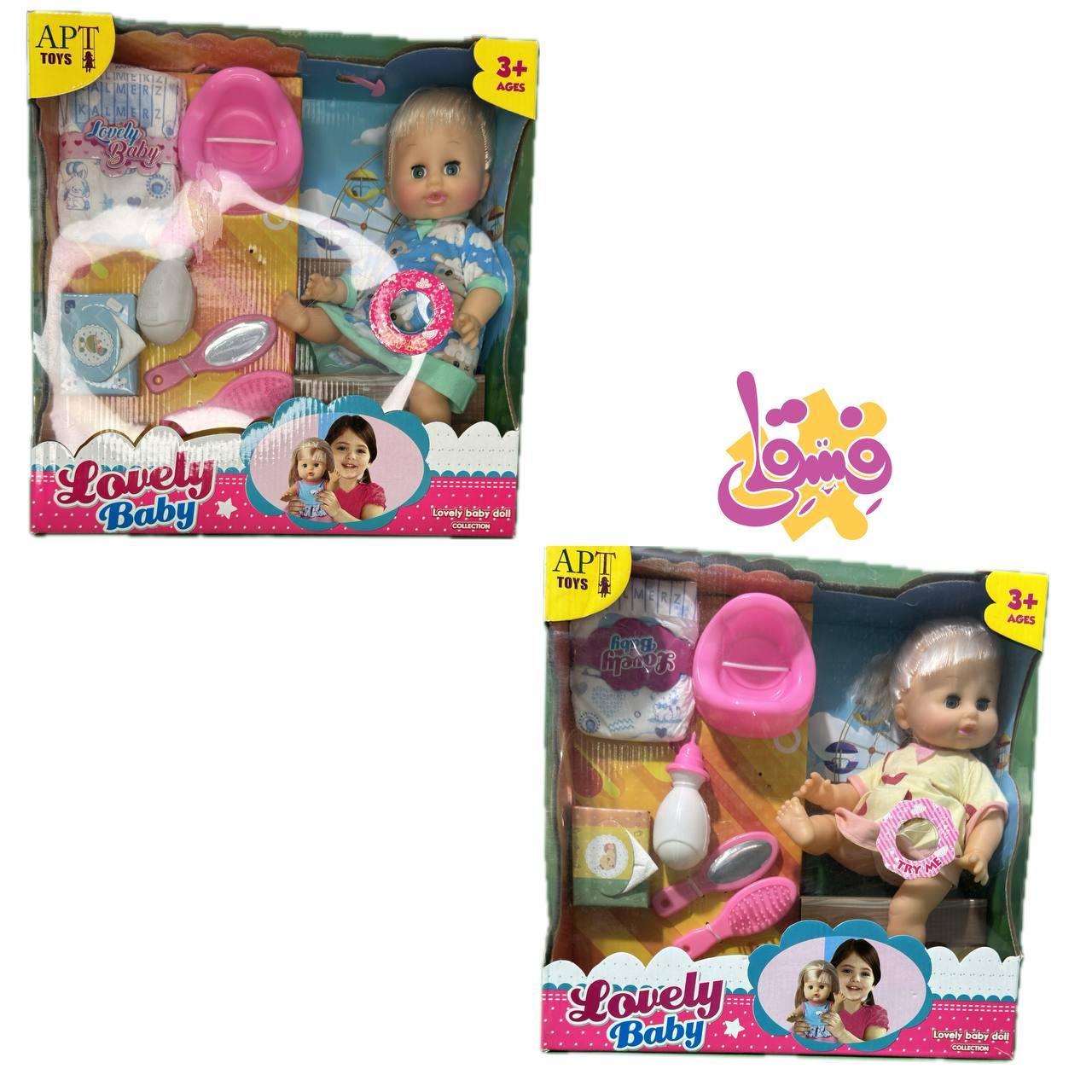 خرید بیبی بورن گوشتی از فروشگاه اسباب بازی فسقلی