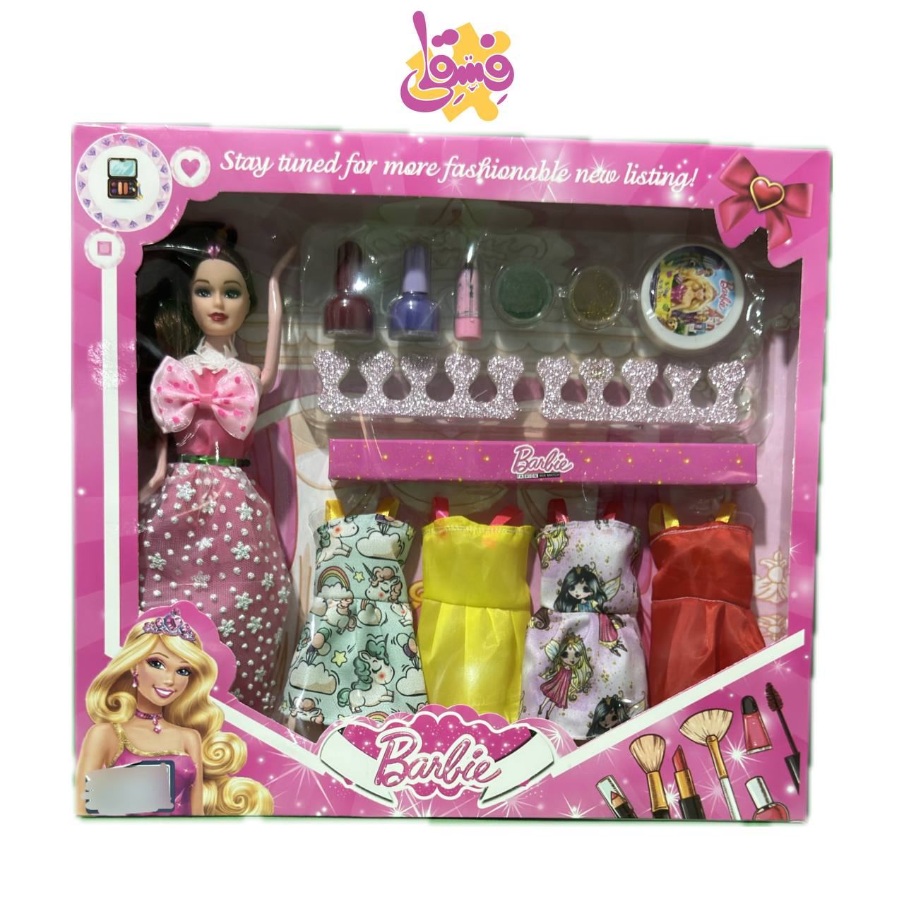 خرید باربی لباسدار دارای لوازم آرایش از فروشگاه اسباب بازی فسقلی