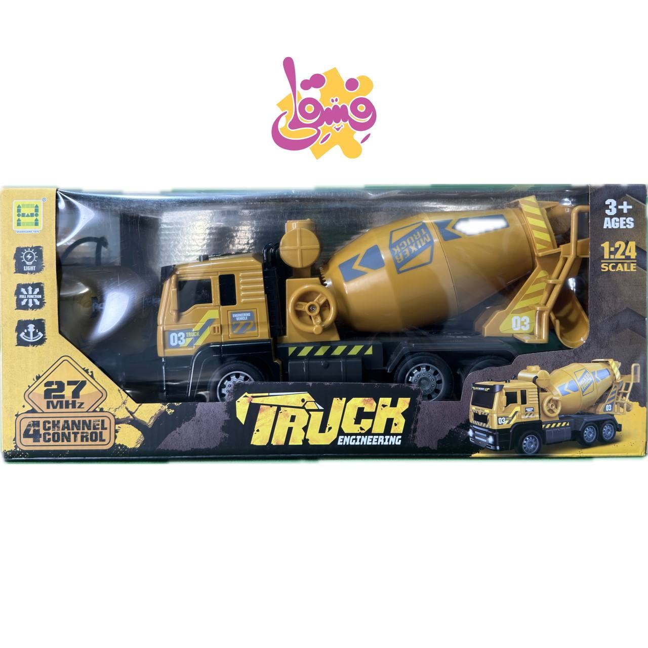 خرید کامیون حمل سیمان(میکسر)کنترلی از فروشگاه اسباب بازی فسقلی