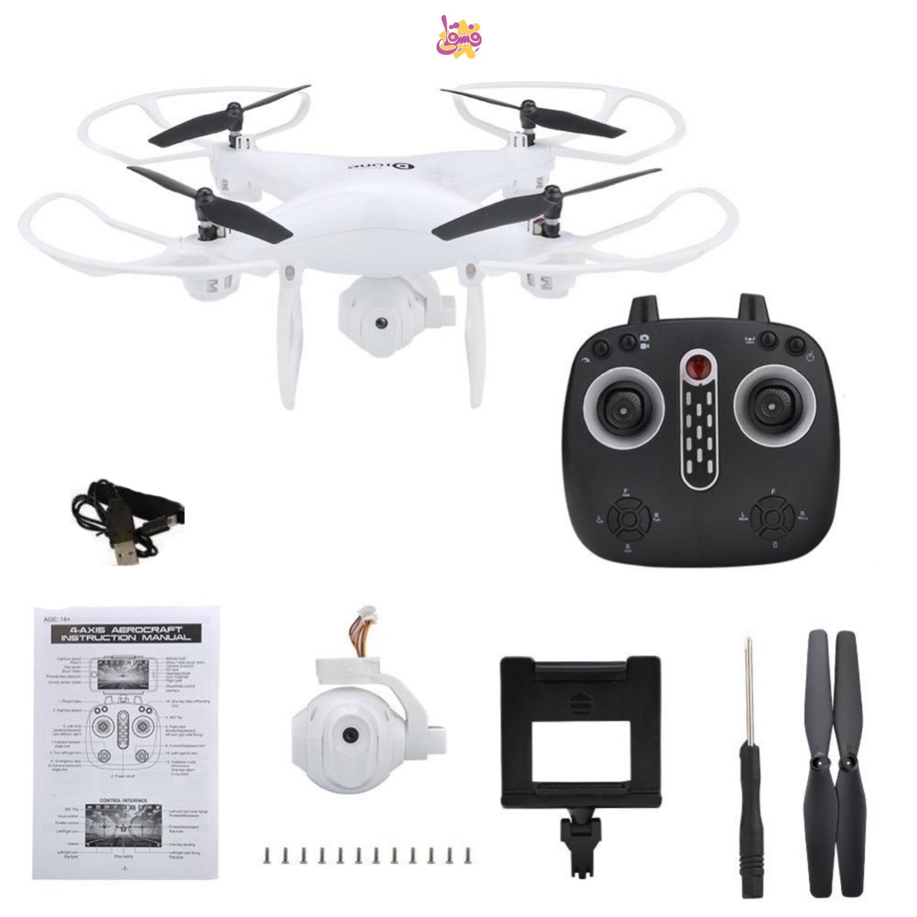 خرید کوادکوپتر دوربین دار LH-X25S (پهپاد) از فروشگاه اسباب بازی فسقلی