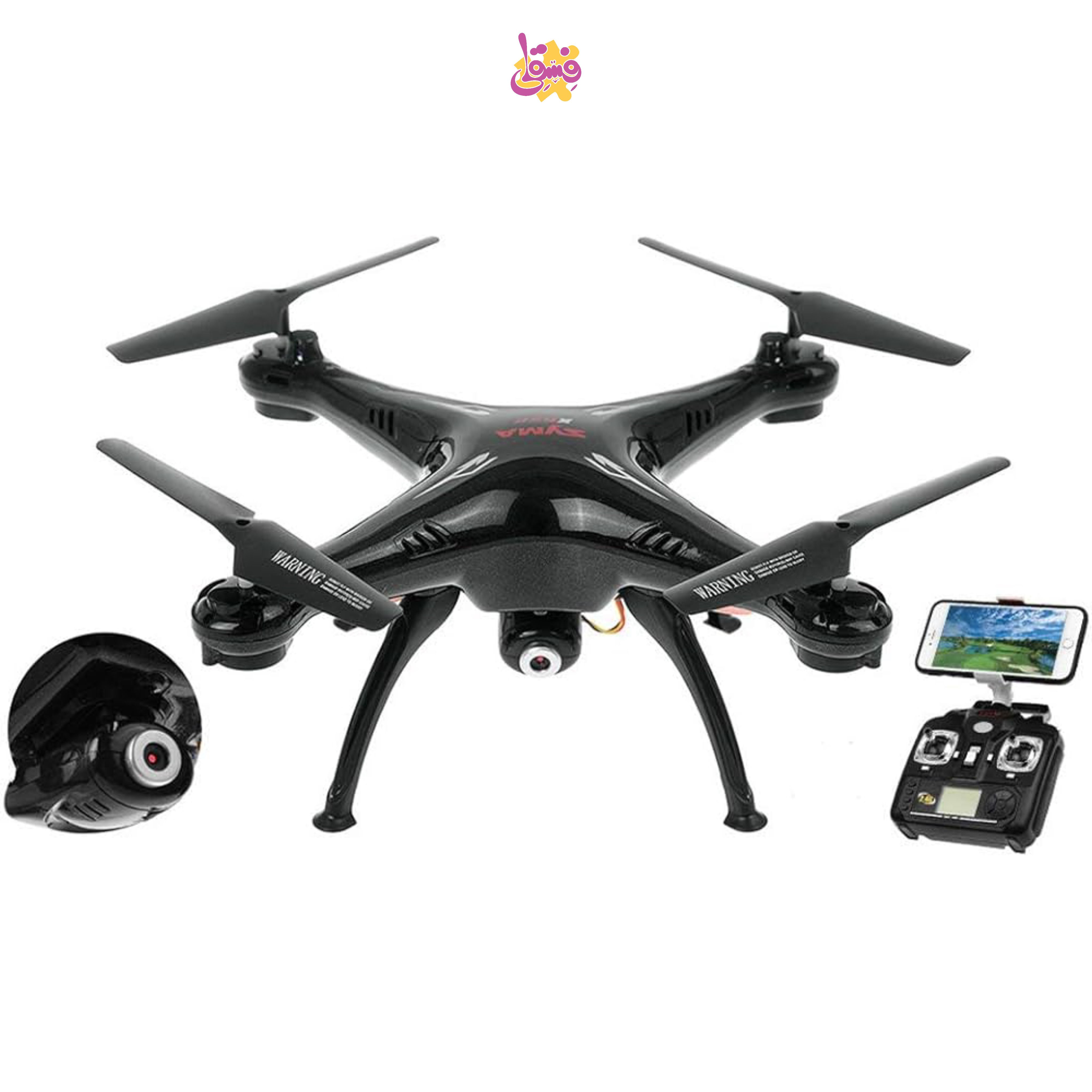 خرید کوادکوپتر سایما مدل Syma X5sw از فروشگاه اسباب بازی فسقلی
