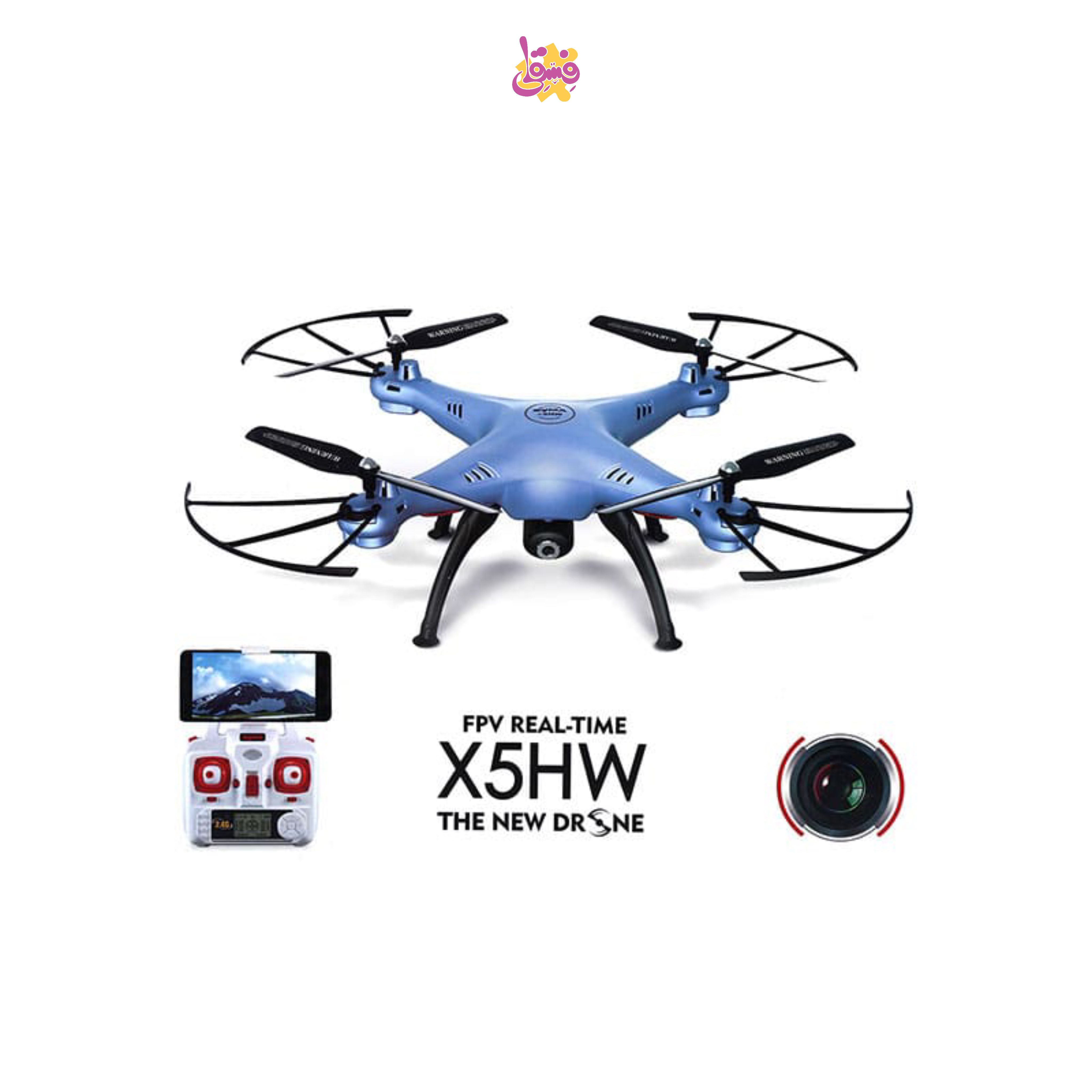 خرید کواد کوپتر دوربین دار X5HW از فروشگاه اسباب بازی فسقلی