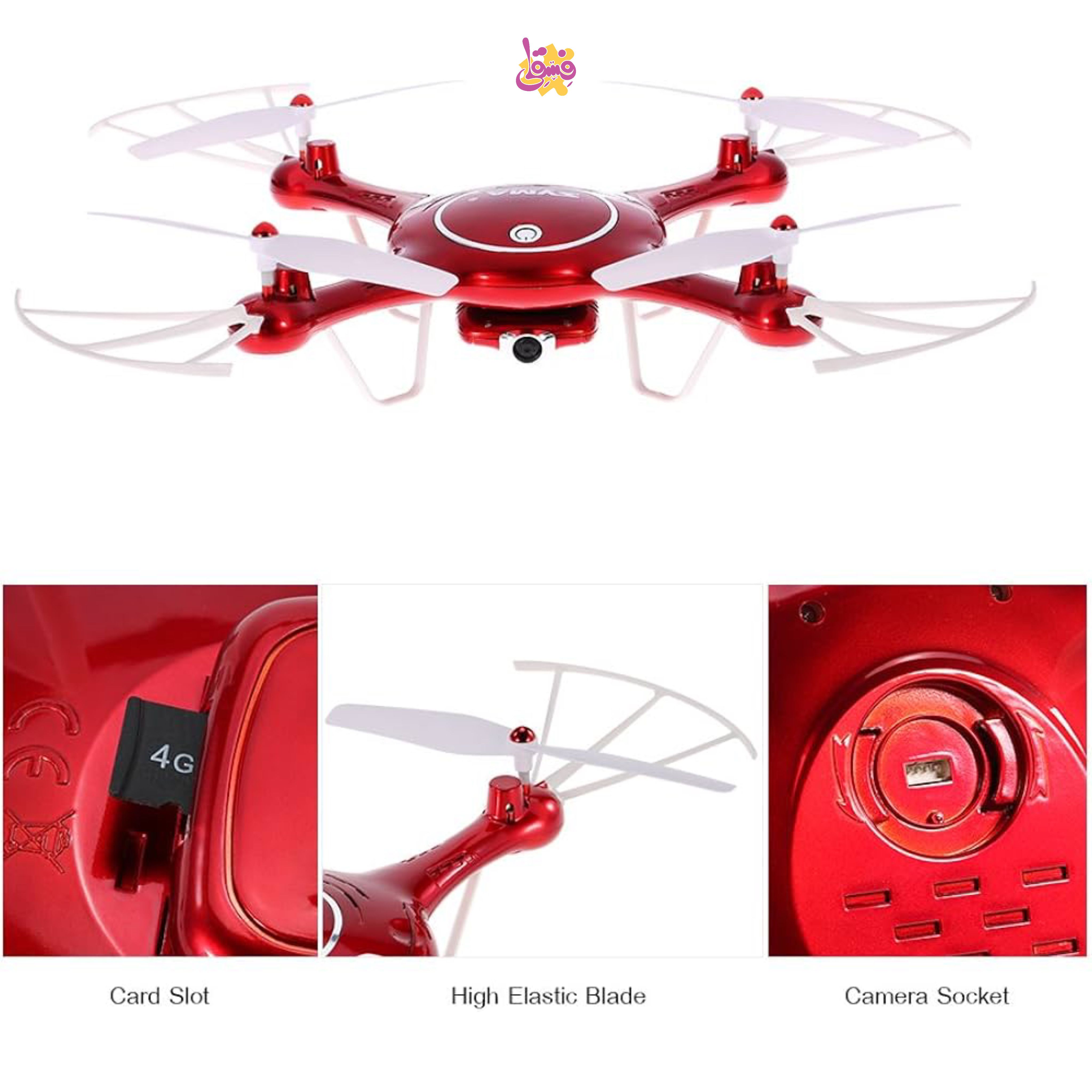 خرید کوادکوپتر سایما مدل x5uw (پهپاد) از فروشگاه اسباب بازی فسقلی