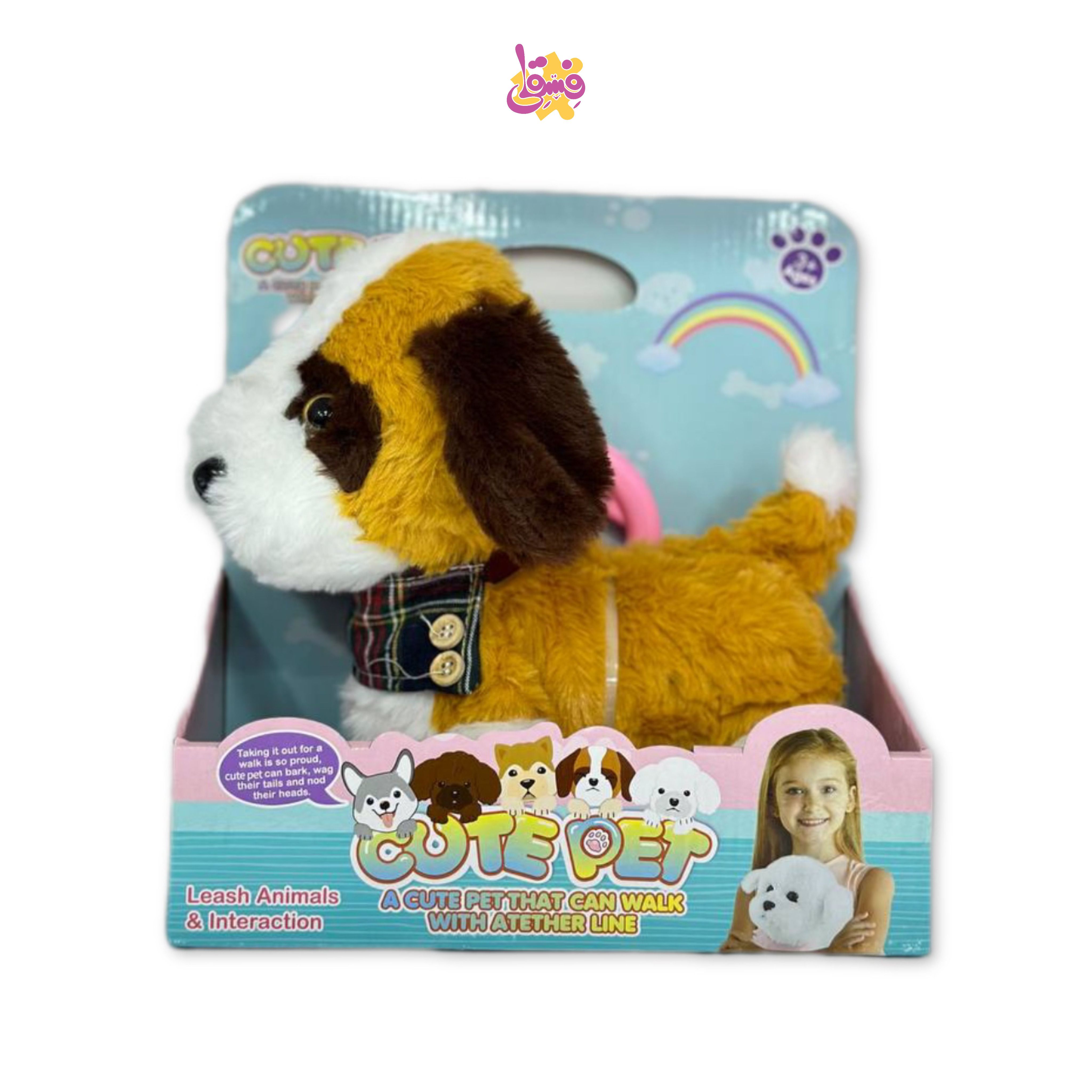 خرید سگ پولیشی قلاده دار در فروشگاه اسباب بازی فسقلی