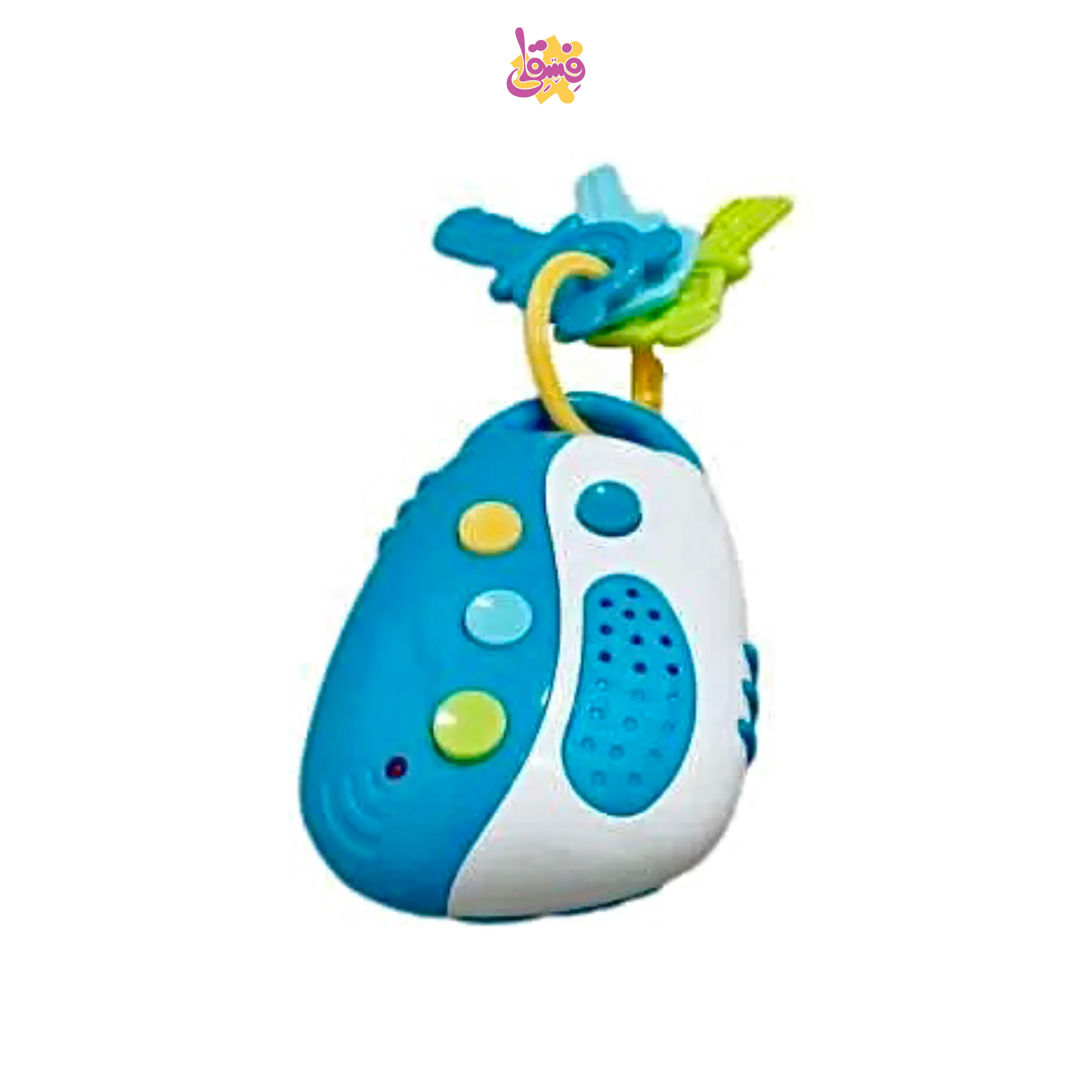 خرید دندانگیر کلیدو ریموت موزیکال و چراغدار از فروشگاه سیسمونی فسقلی