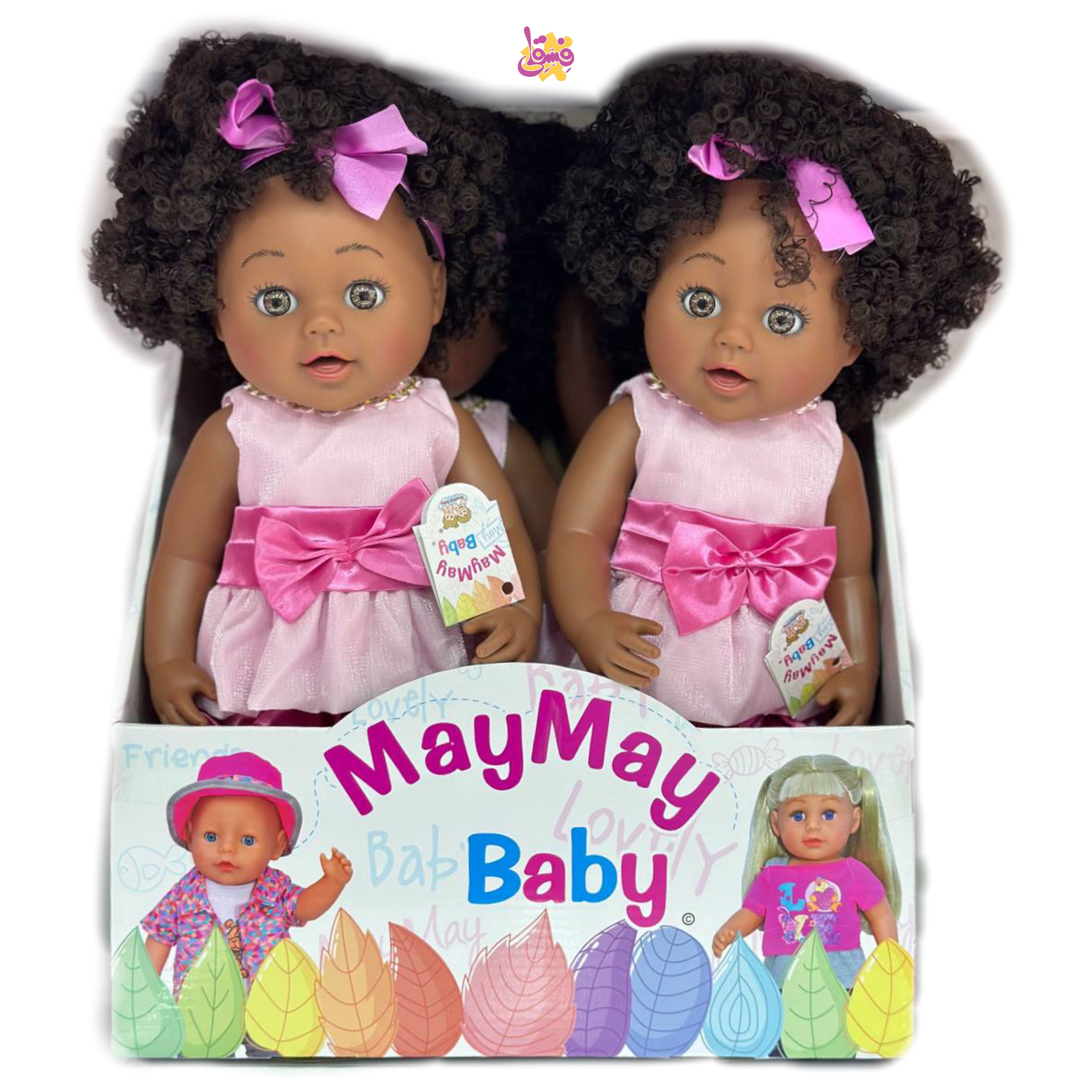 خرید عروسک مای مای ۴۵ سانتی از فروشگاه اسباب بازی فسقلی