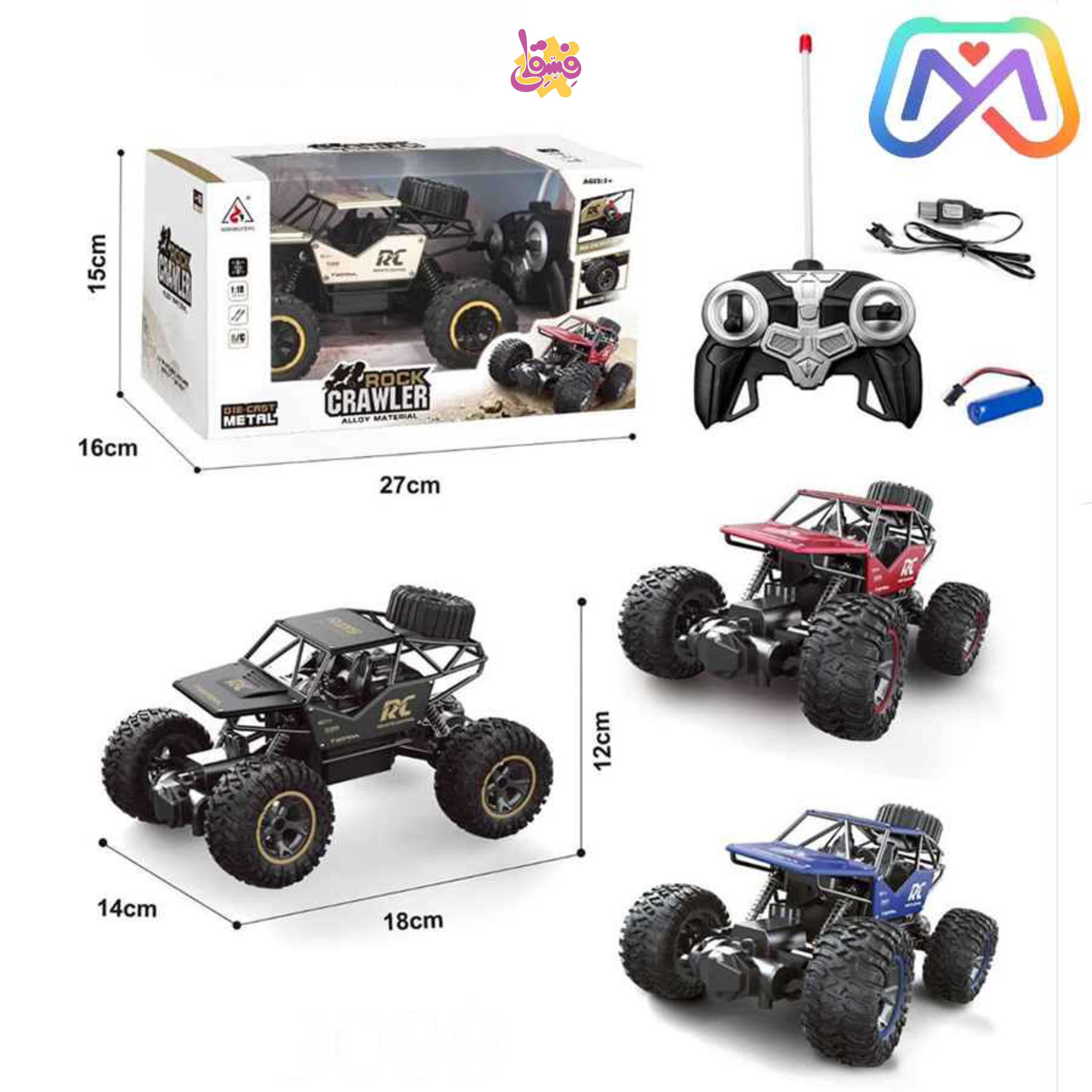 خرید ماشین آفرود کنترلی مدل ۲۰۲۹ از فروشگاه اسباب بازی فسقلی