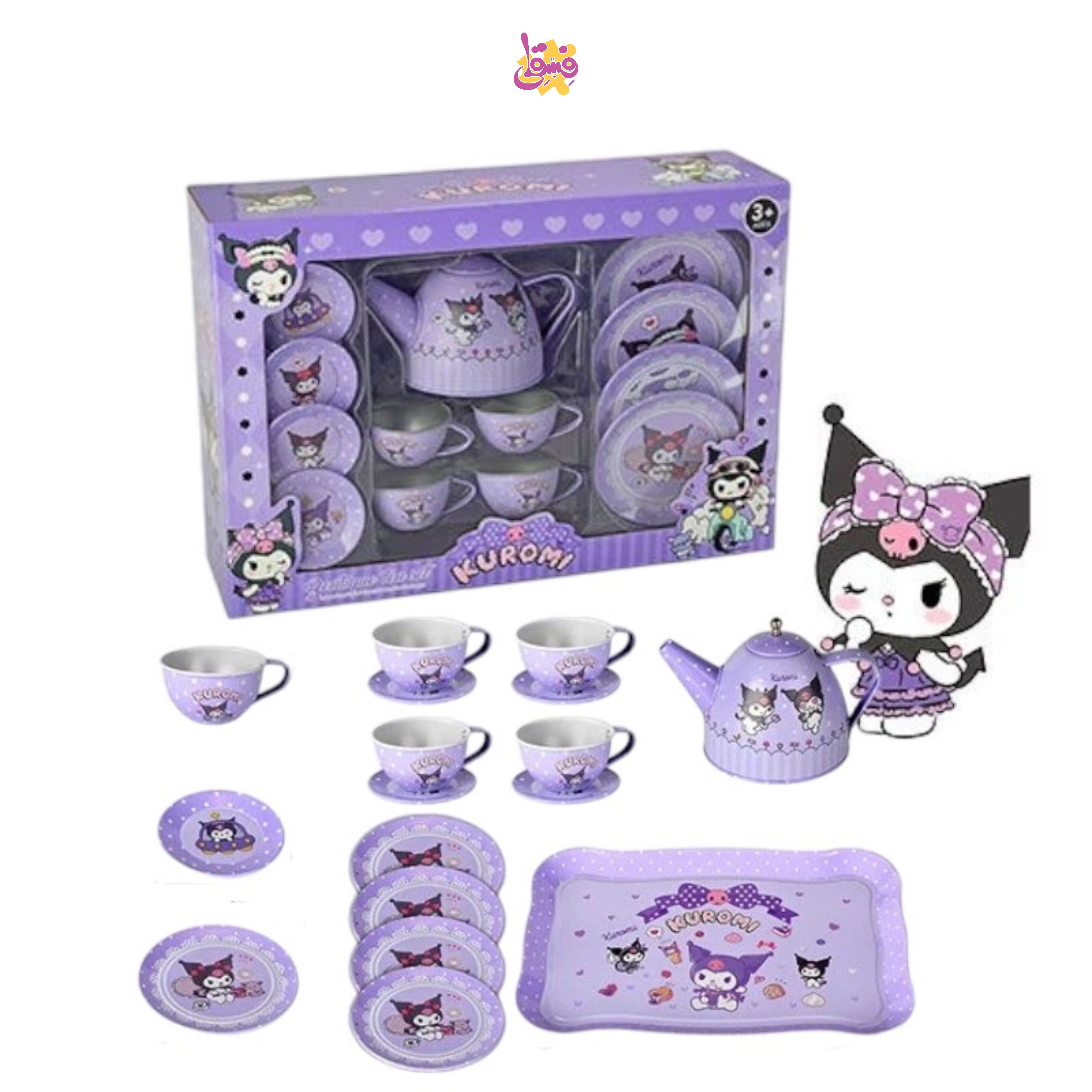 خرید ست چای خوری کرومی تمام فلز  از فروشگاه فسقلی