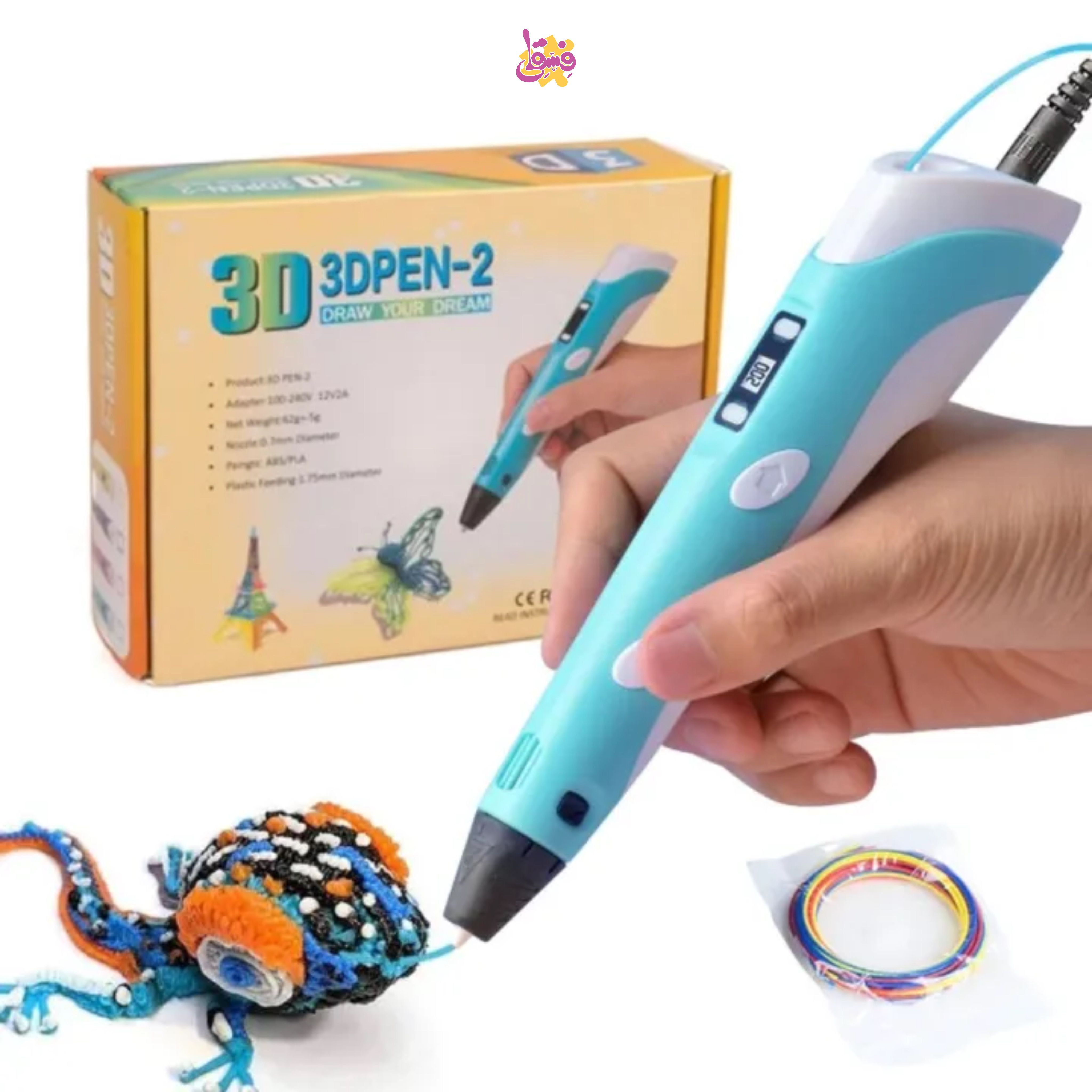 خرید قلم طراحی سه بعدی از فروشگاه اسباب بازی فسقلی