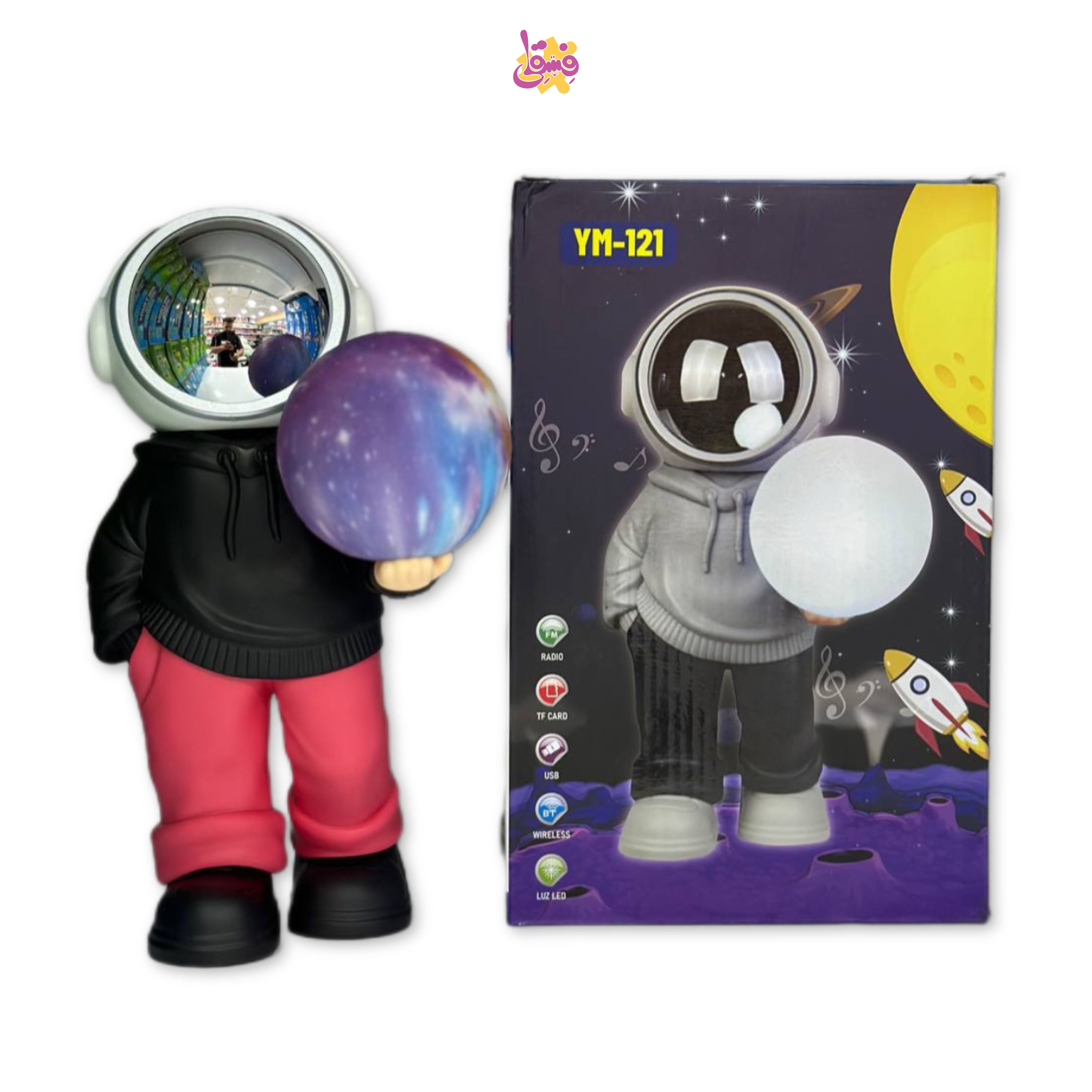 خرید چراغ خواب فضانورد و اسپیکر مدل YM-121  با نورپردازی ۳D  از فروشگاه اسباب بازی فسقلی