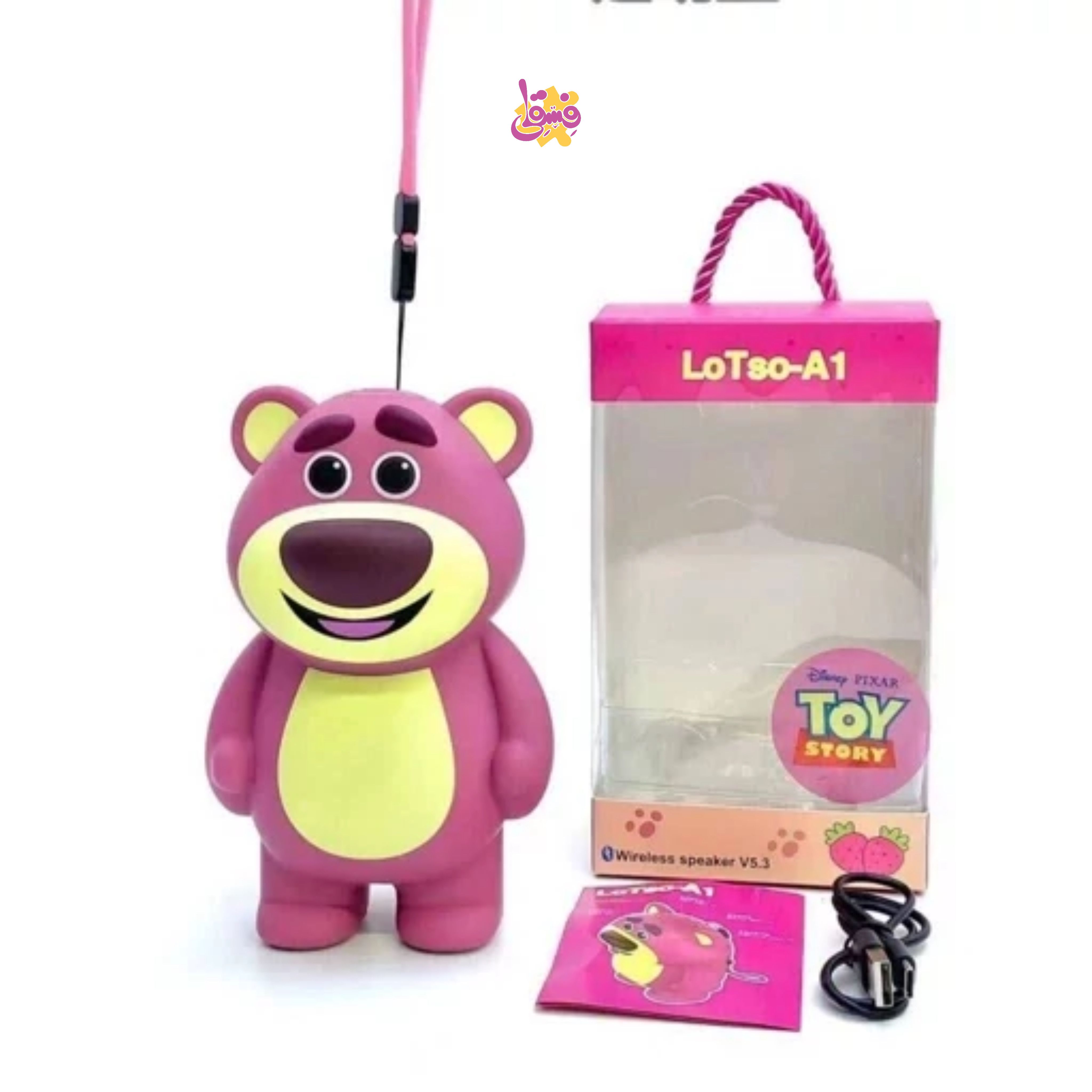 خرید اسپیکر بلوتوثی لوتسو از فروشگاه اسباب بازی فسقلی