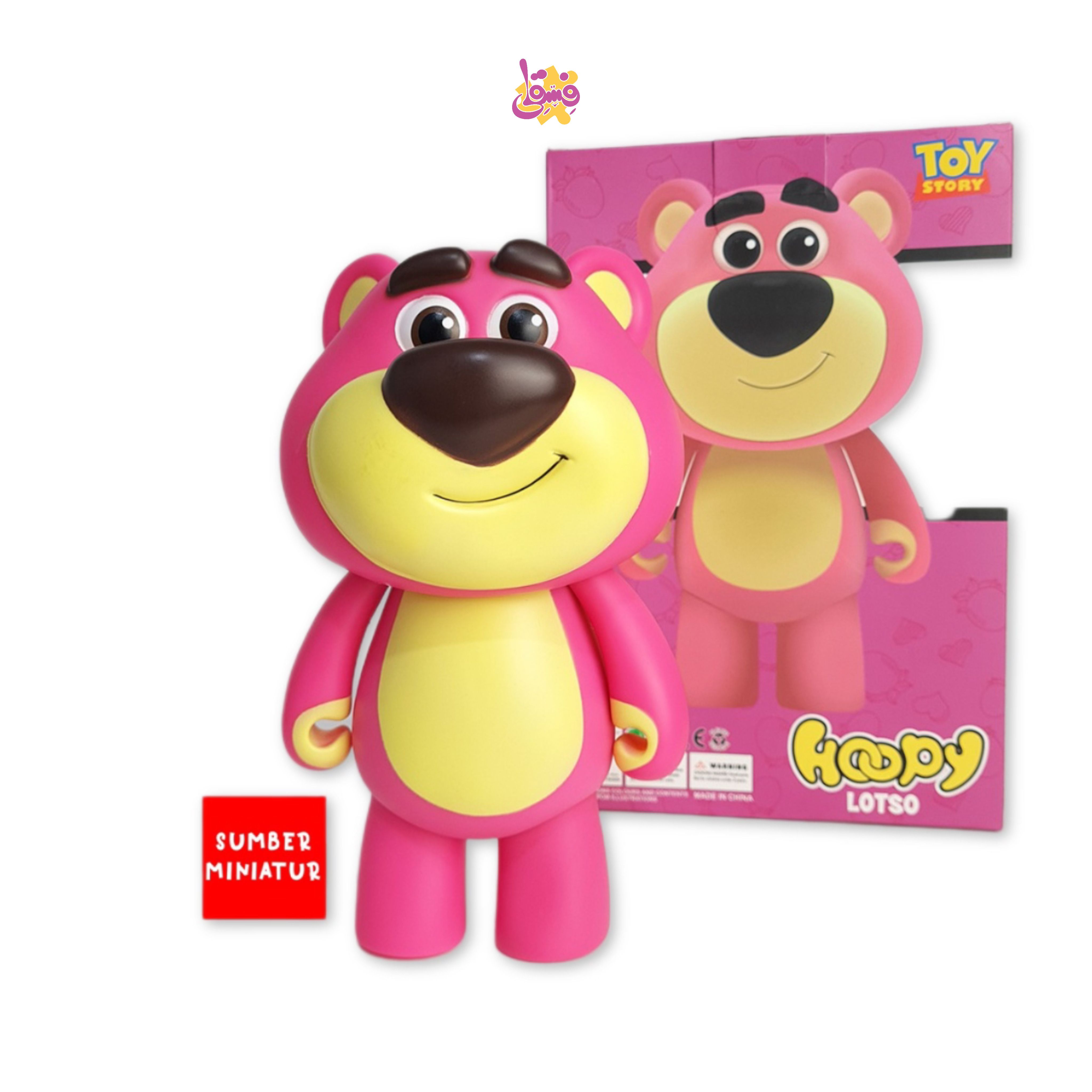 خرید فیگور لوتسو از فروشگاه اسباب بازی فسقلی