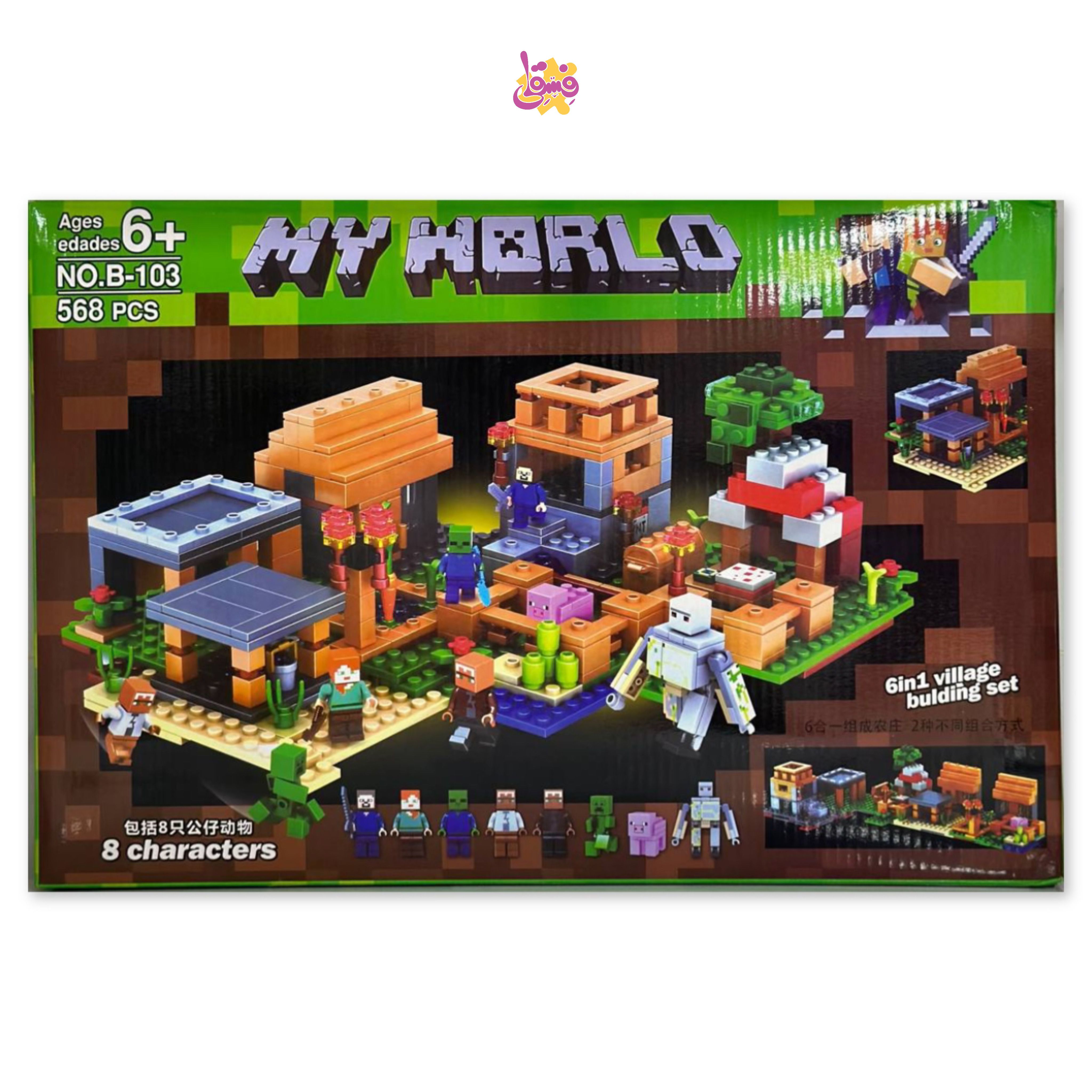 خرید لگو ماینکرافت آیتم B-103 با 568 قطعه از فروشگاه فسقلی