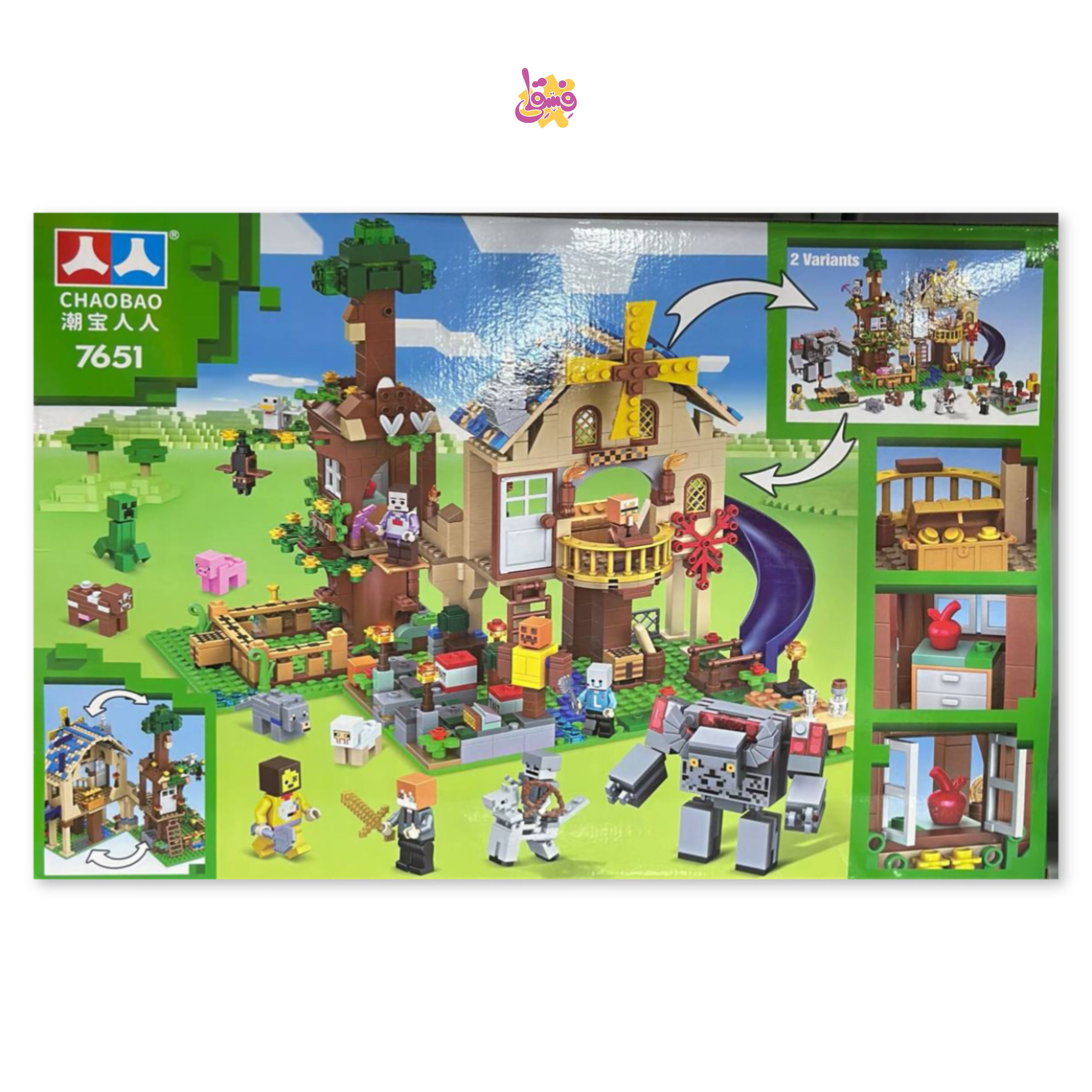 خرید لگو ماینکرافت آیتم 7651 از فروشگاه فسقلی