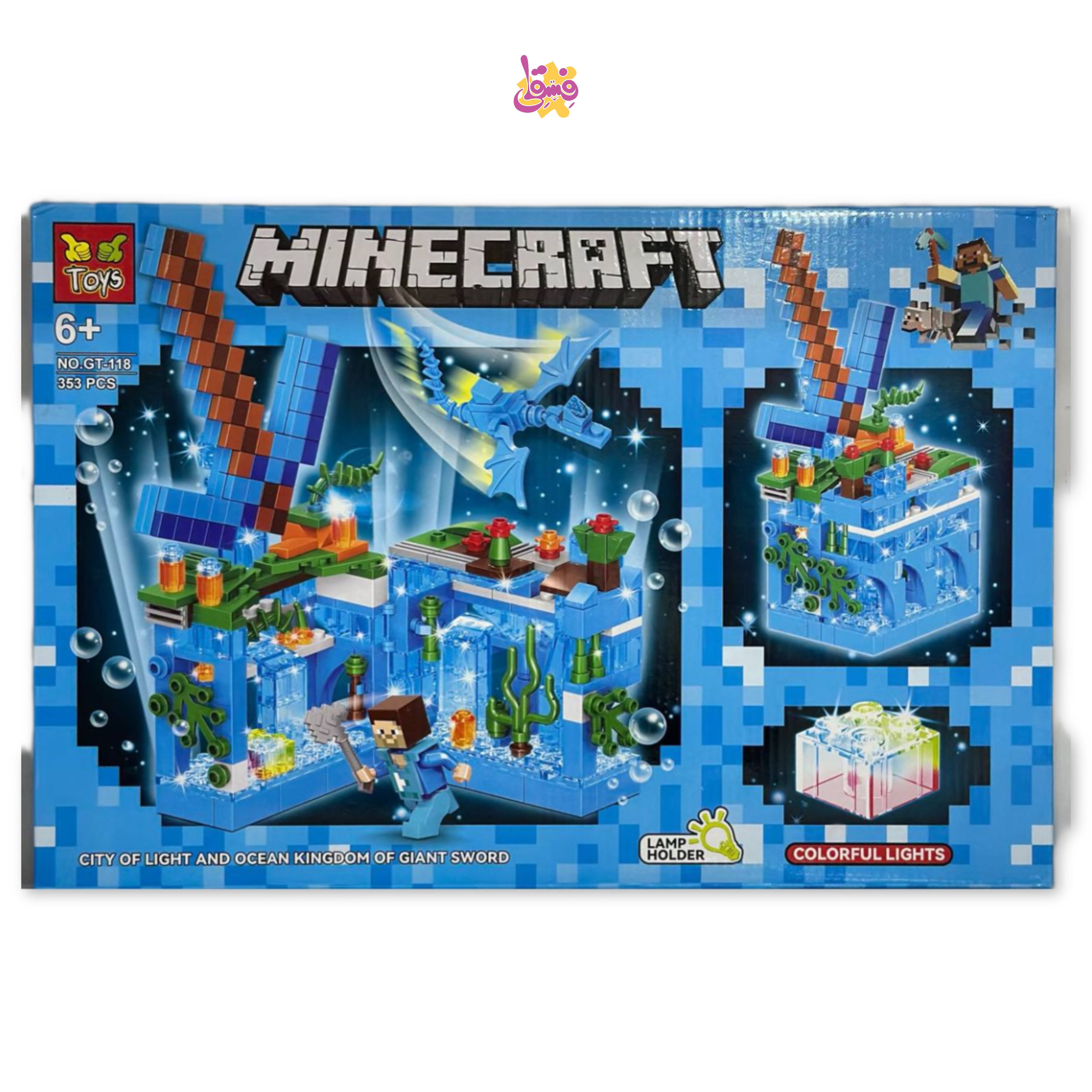 لگو ماینکرافت ایتم GT-118 با 353 قطعه﻿﻿ از فروشگاه فسقلی