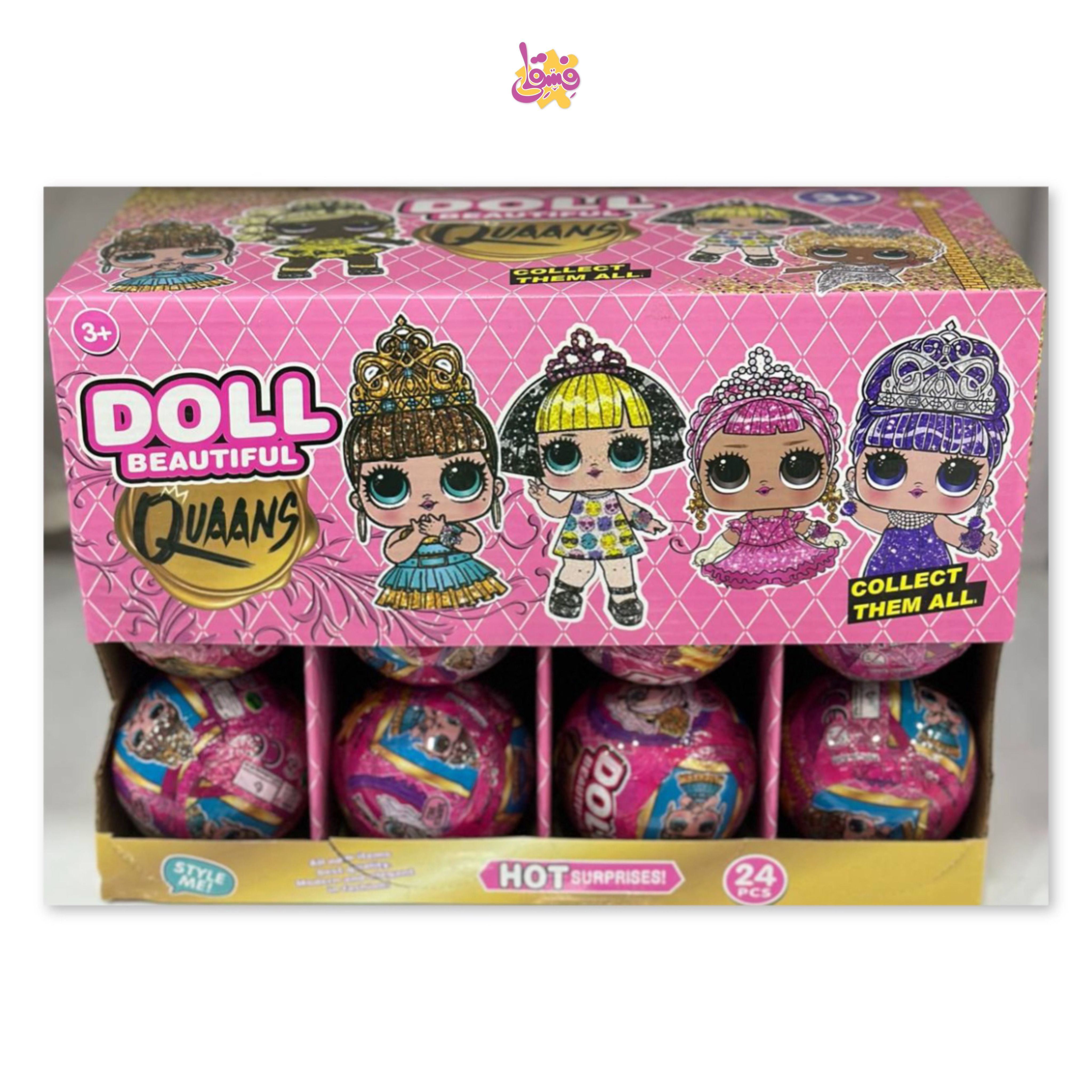 خرید توپ سوپرایزی از فروشگاه فسقلی