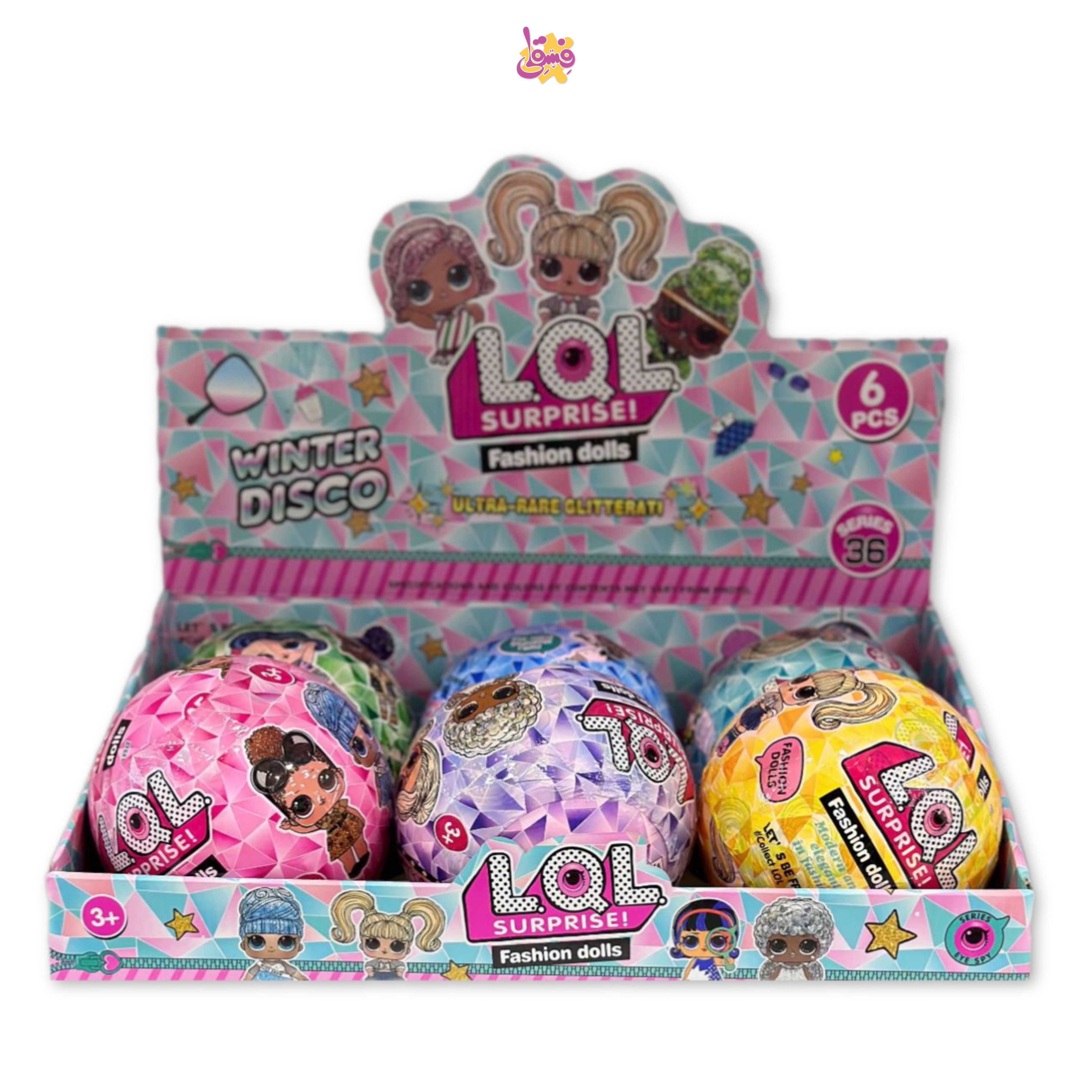 خرید توپ سوپرایزی اِل و اِل (LoL) سایز بزرگ  از فروشگاه فسقلی