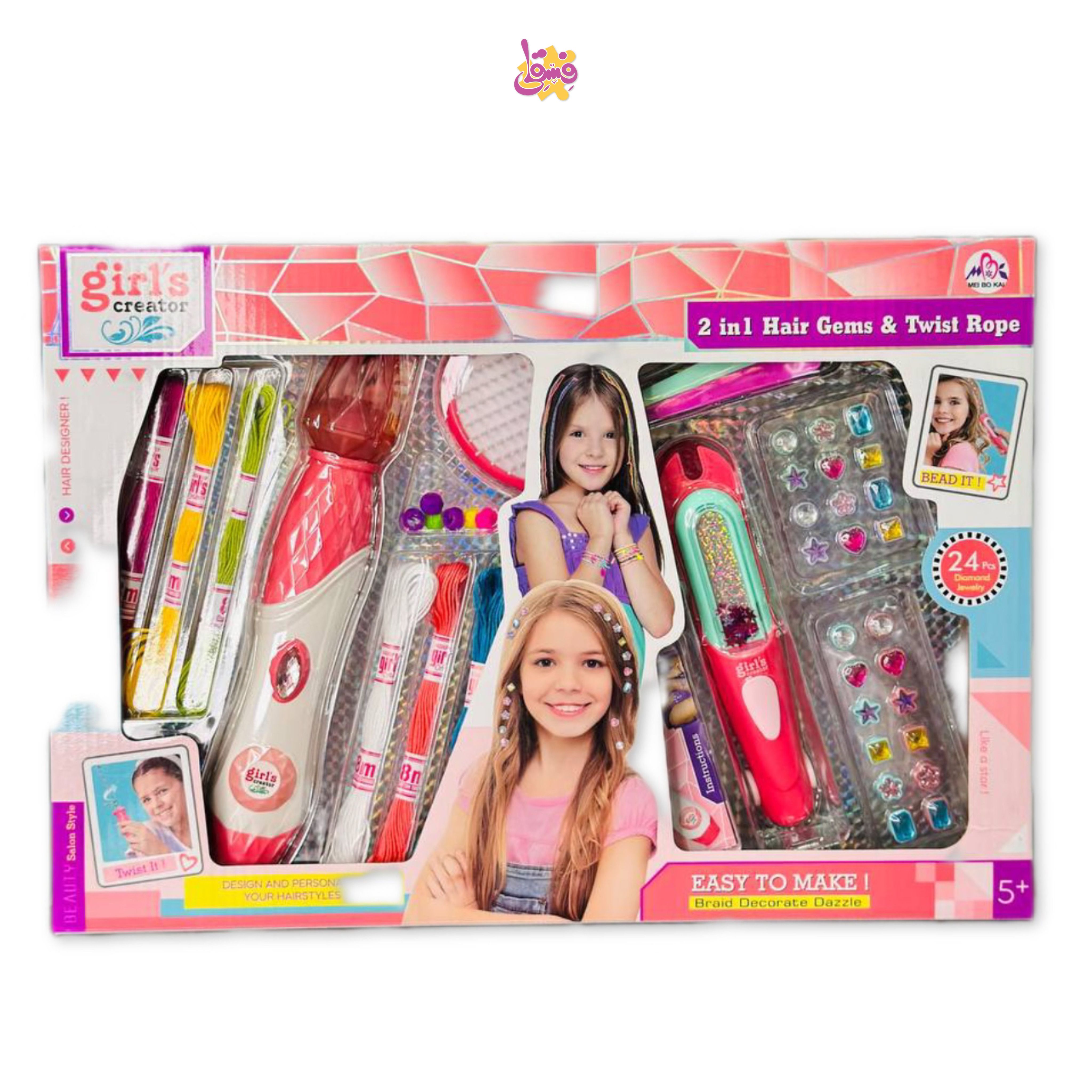 خرید ست بافت مو با اتو  دخترانه از فروشگاه فسقلی