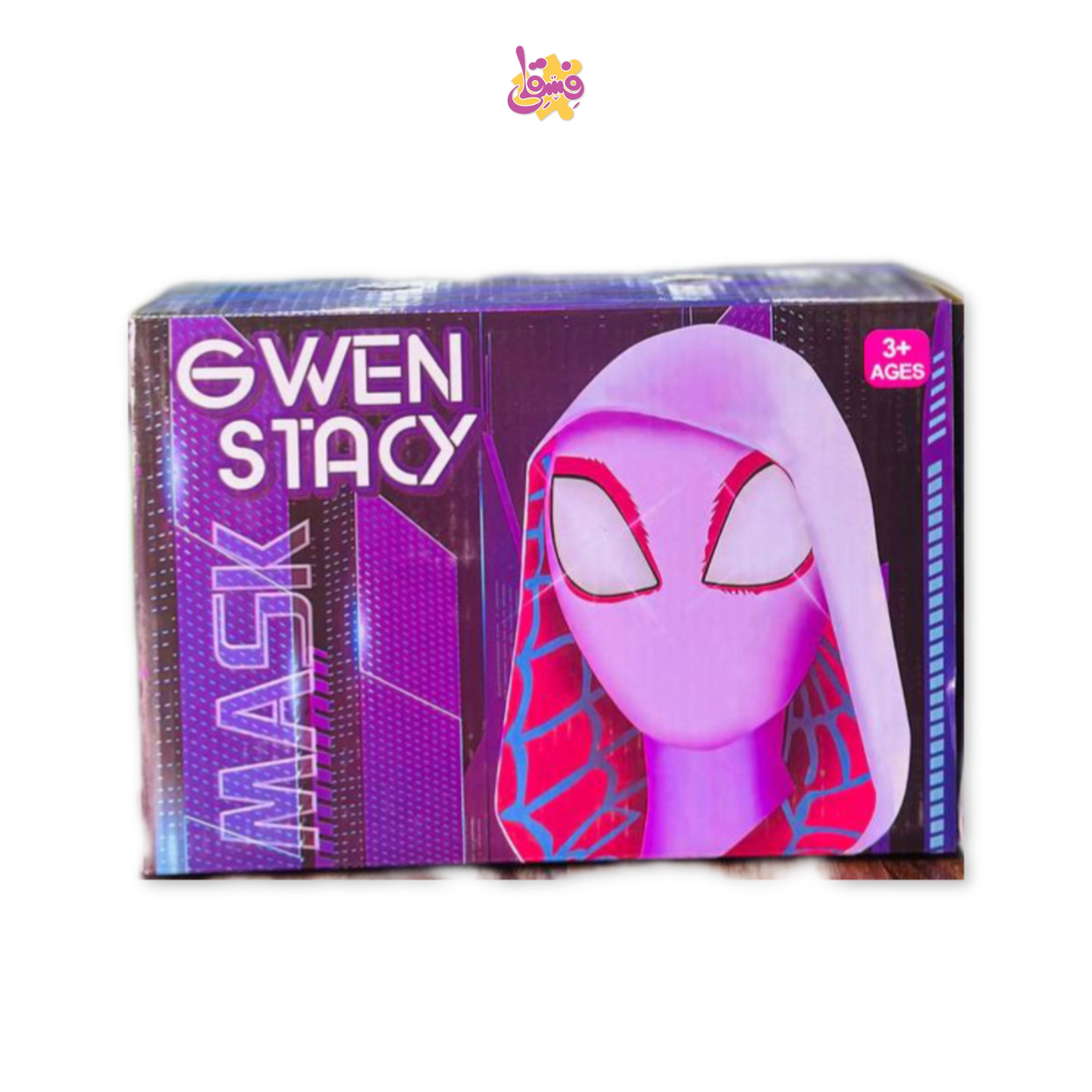 خرید ماسک اسپایدرمن دخترانه از فروشگاه اسباب بازی فسقلی