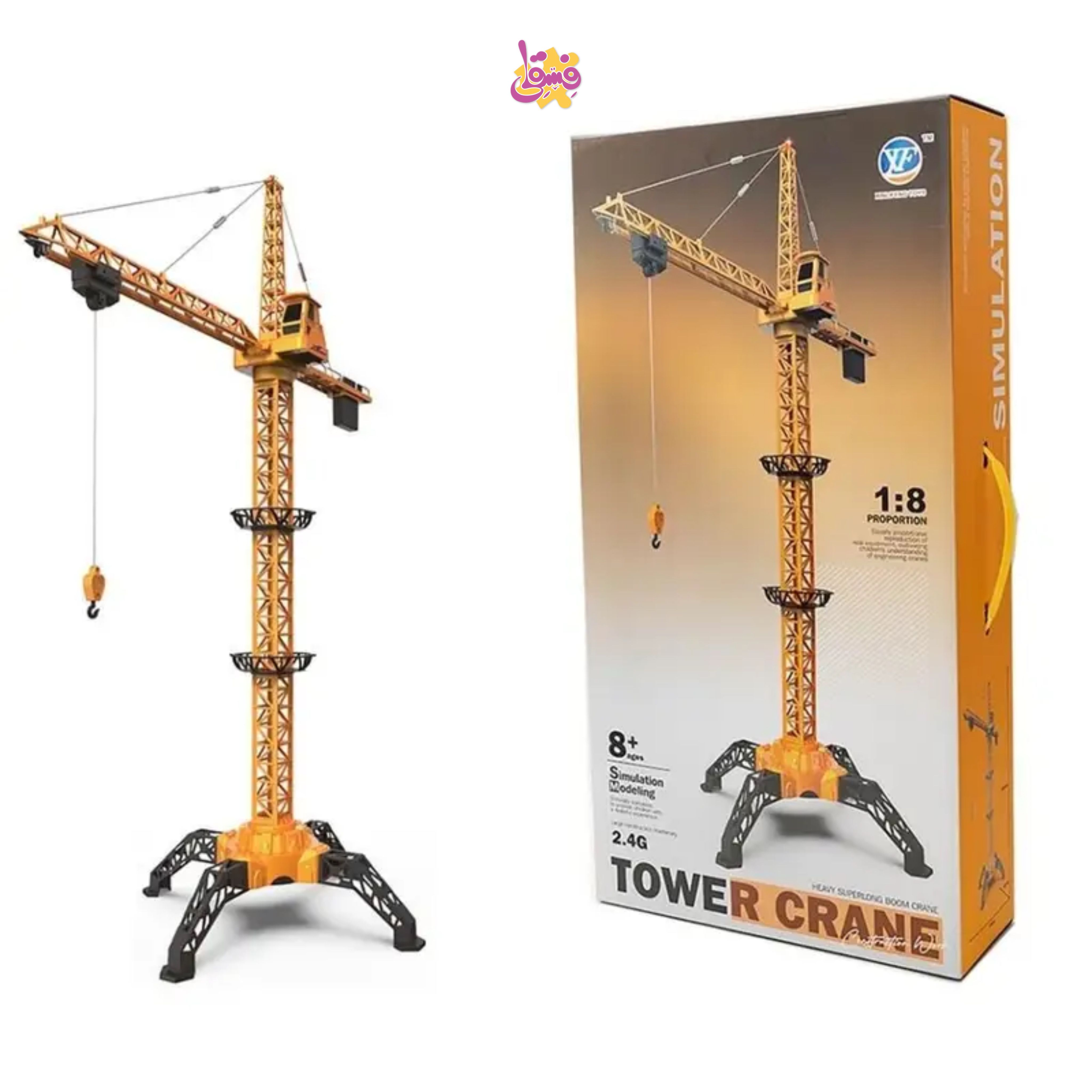 خرید تاور کرین از فروشگاه اسباب بازی فسقلی