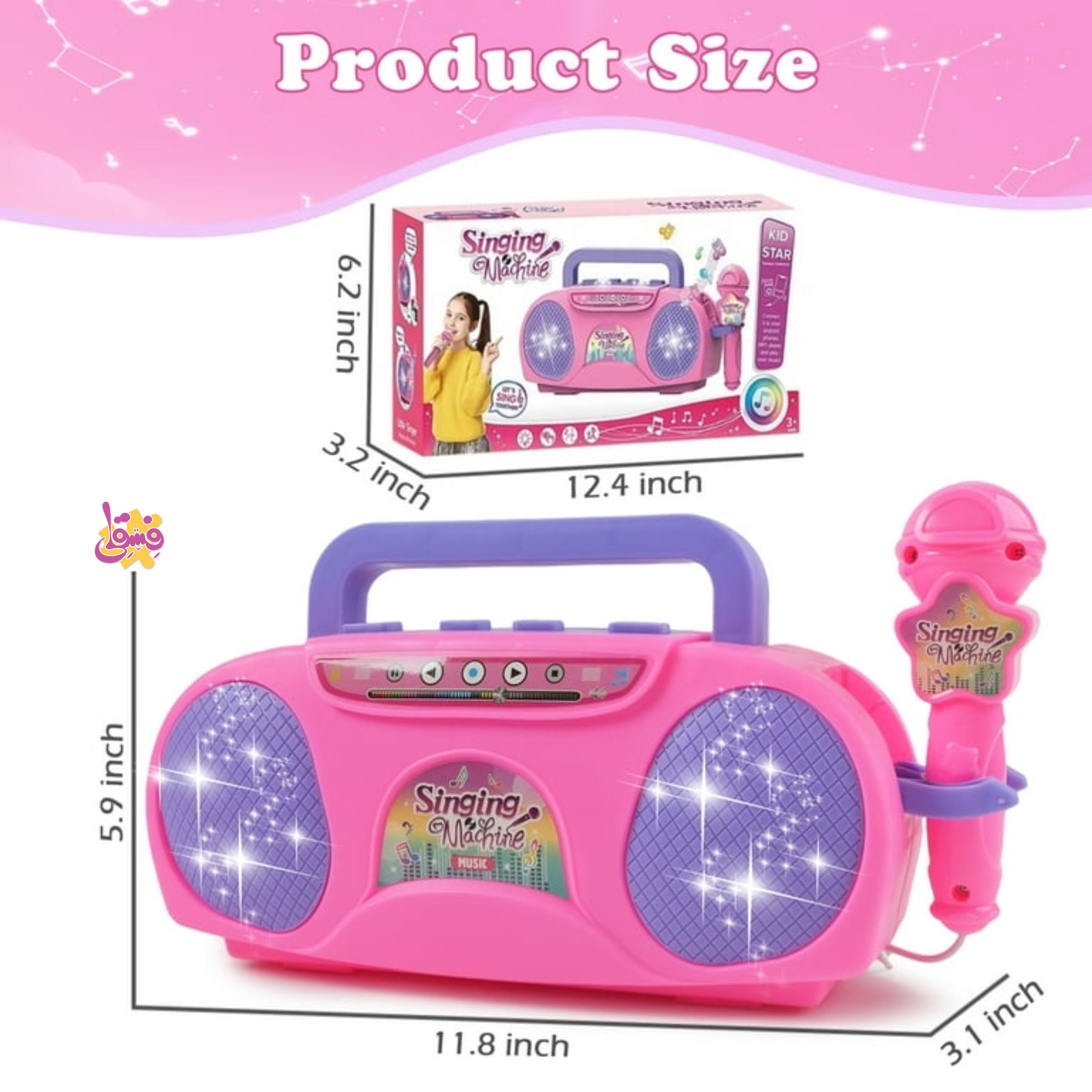 خرید ضبط و میکروفون قابلیت اتصال به موبایل از فروشگاه اسباب بازی فسقلی