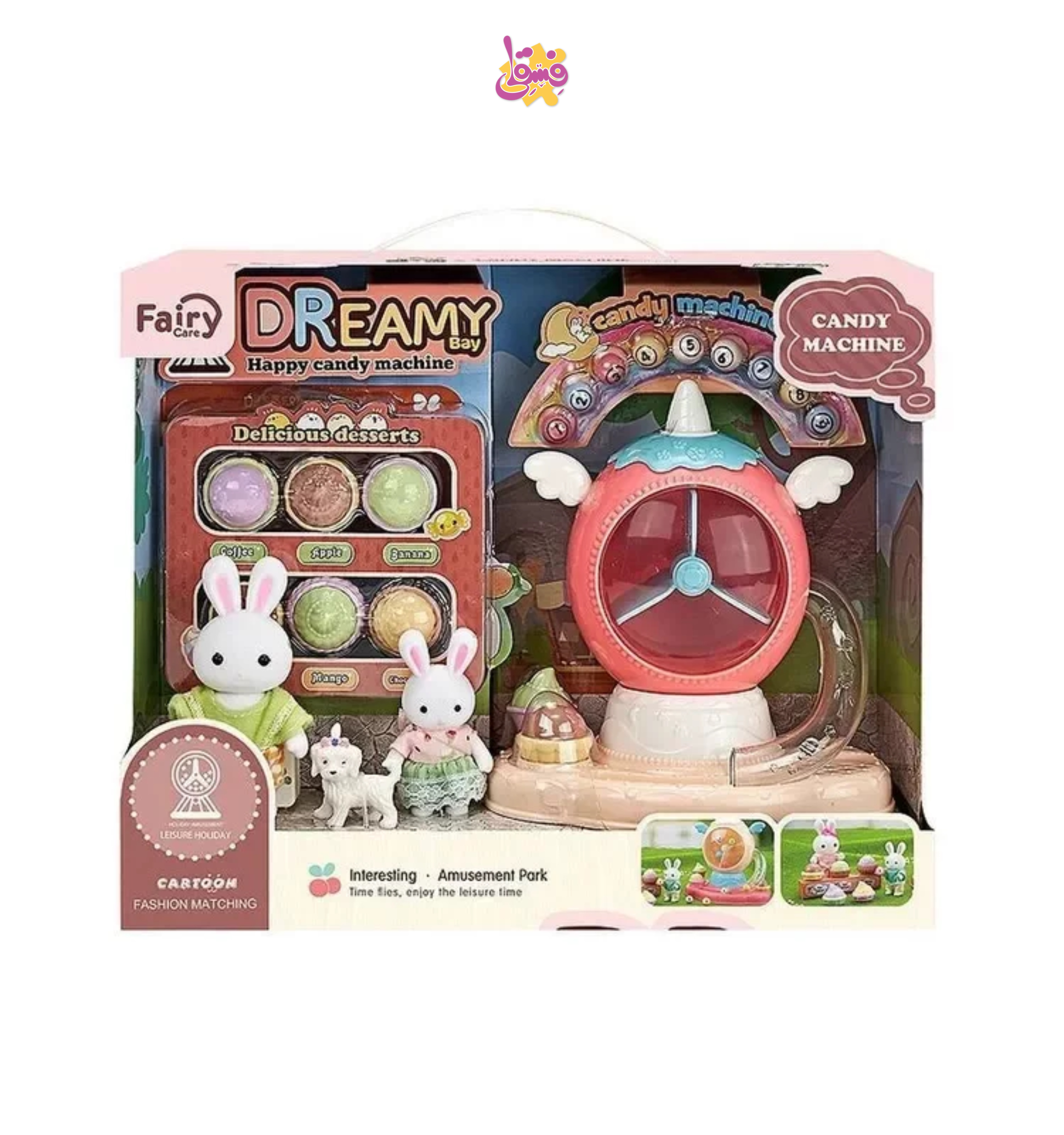 خرید ست خرگوش 6658 از فروشگاه اسباب بازی فسقلی در تهران