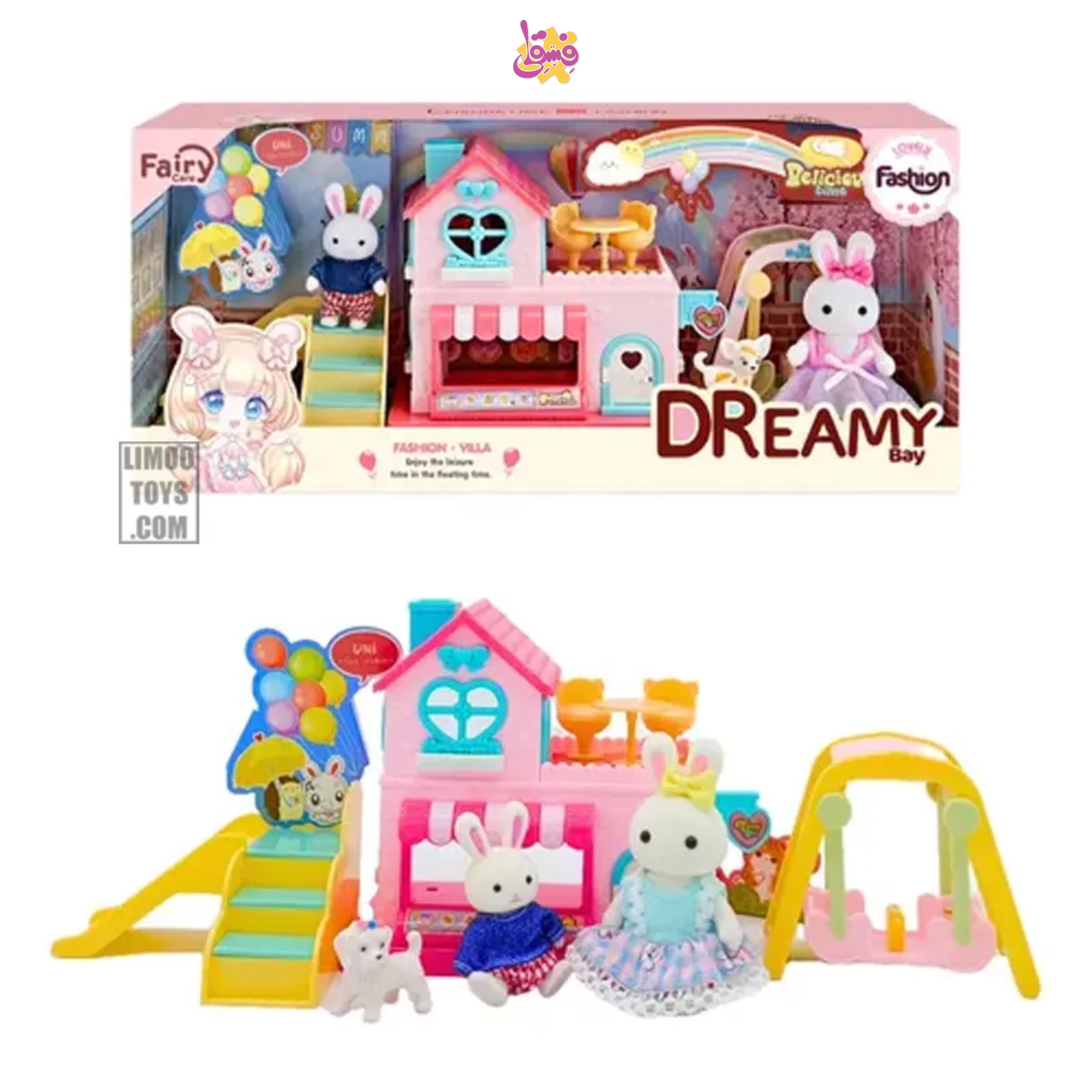 خرید ست خرگوش 6650 از فروشگاه اسباب بازی فسقلی