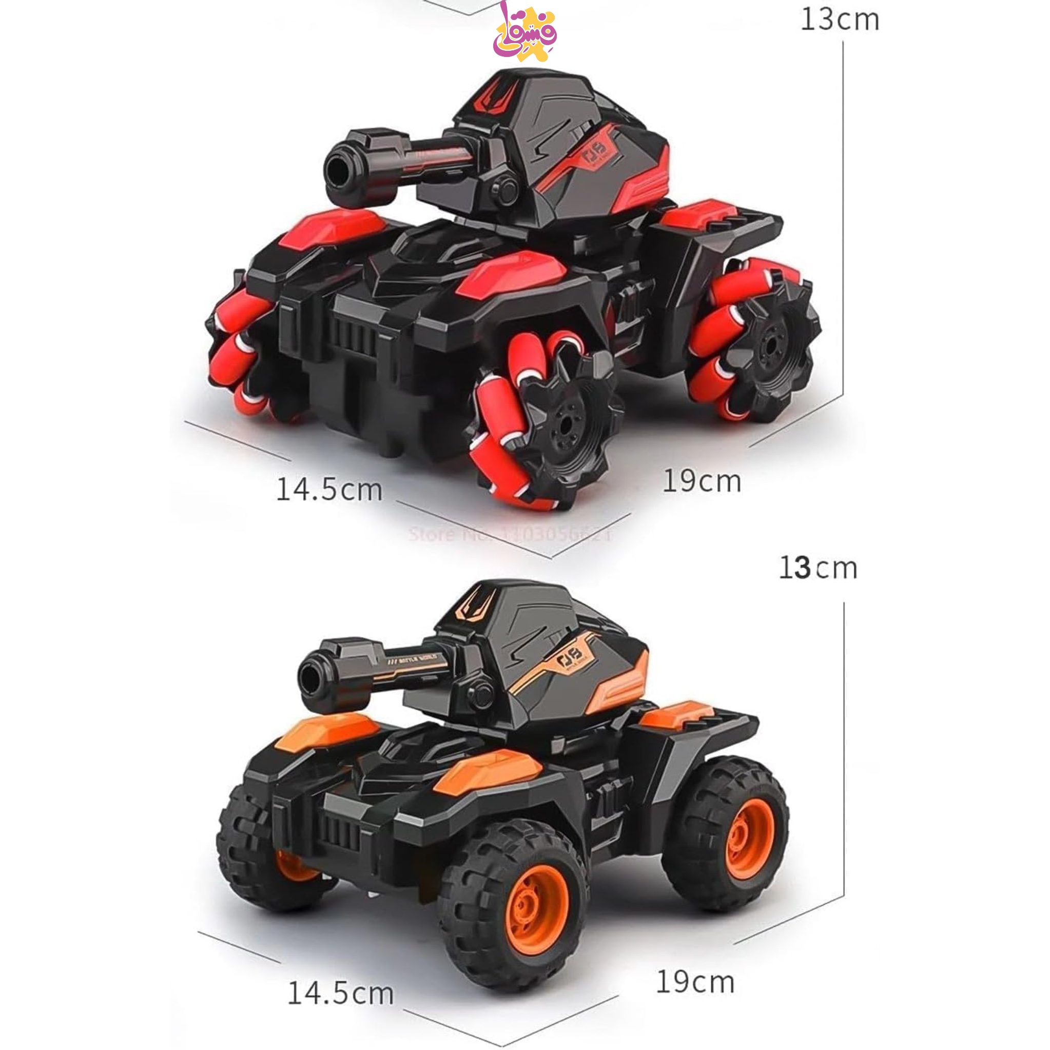 خرید ماشین تانک کنترلی شارژی چرخ کپسولی پرتاب تیر ژله ای از فروشگاه اسباب بازی فسقلی