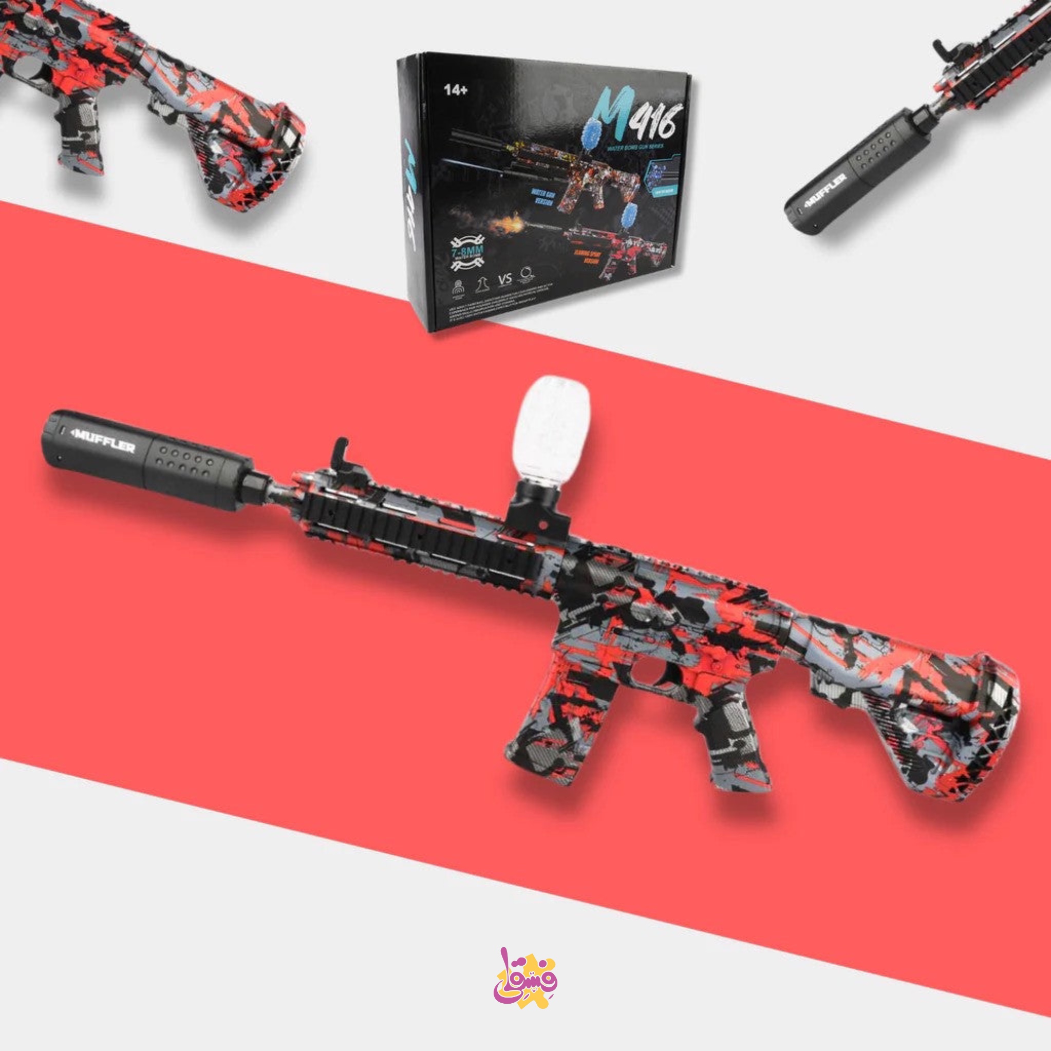 خرید تفنگ m416 تیر ژله ای از فروشگاه فسقلی